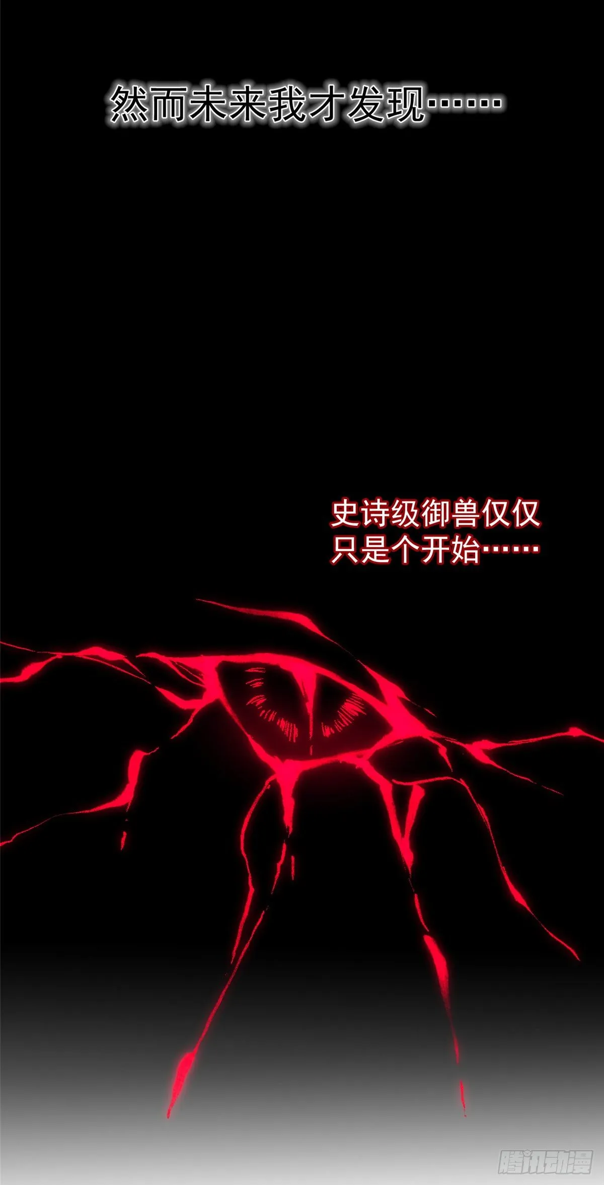 00 剧情预告 第16页