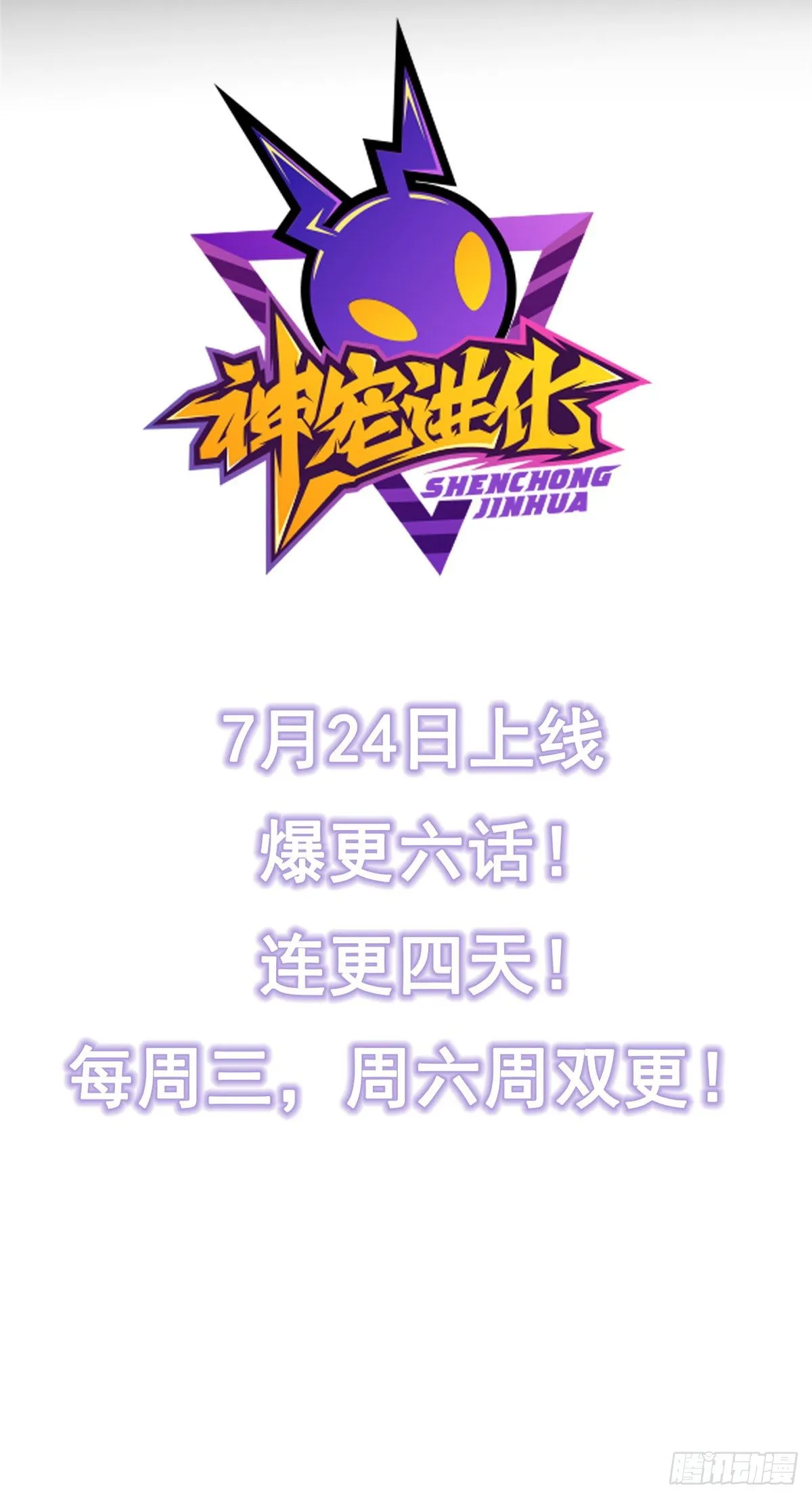 00 剧情预告 第17页