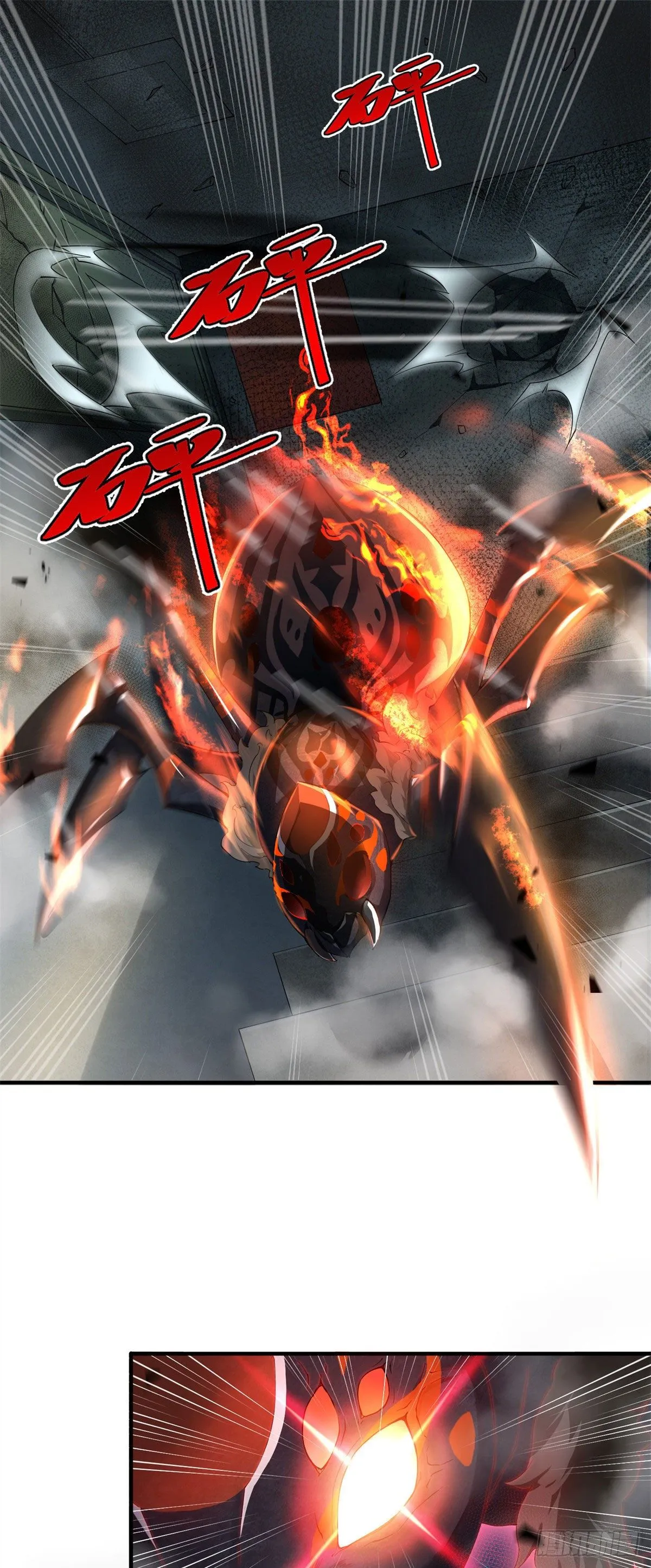 001 梦想成为御使 第26页