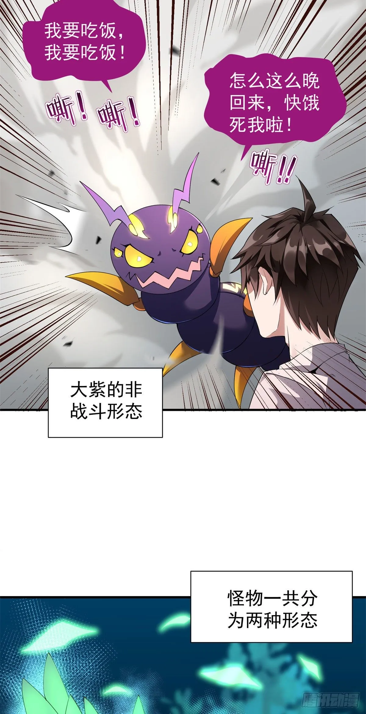 002 是时候展示真正的技术了 第4页