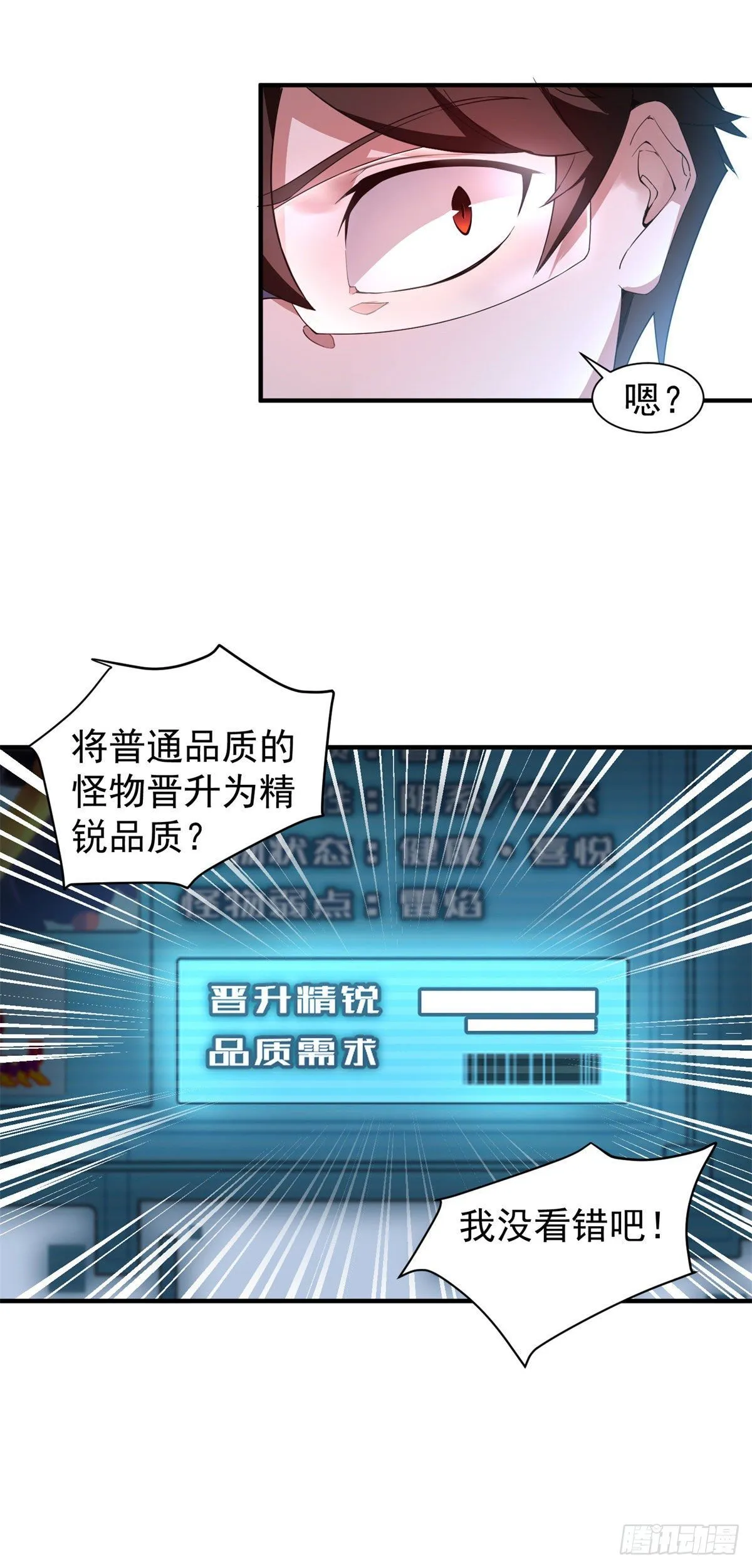 002 是时候展示真正的技术了 第14页