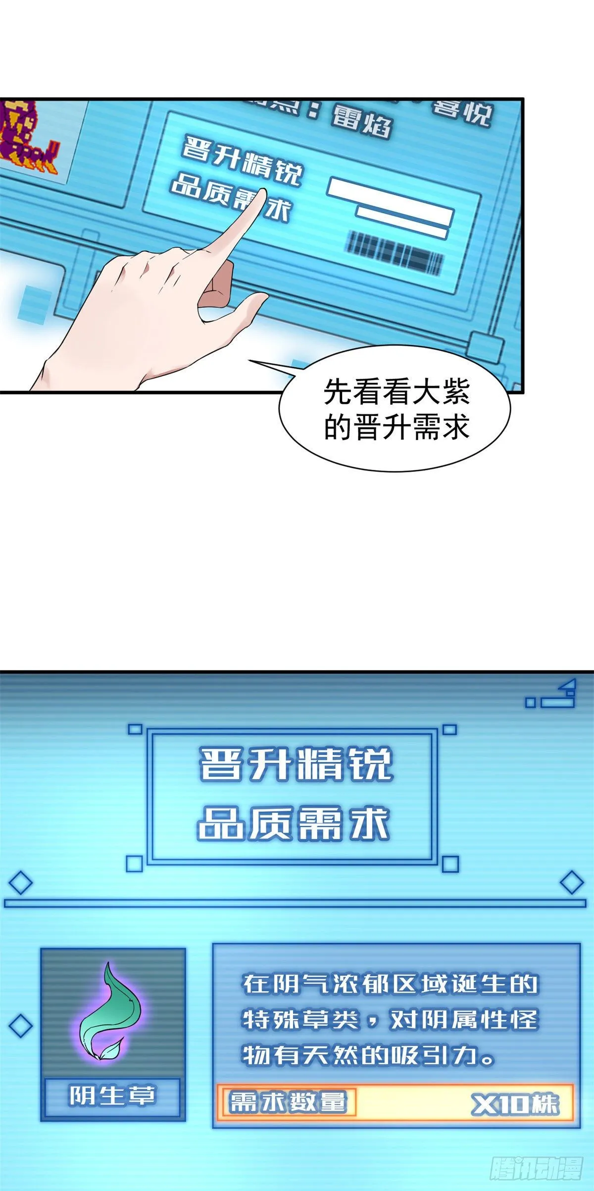 002 是时候展示真正的技术了 第18页