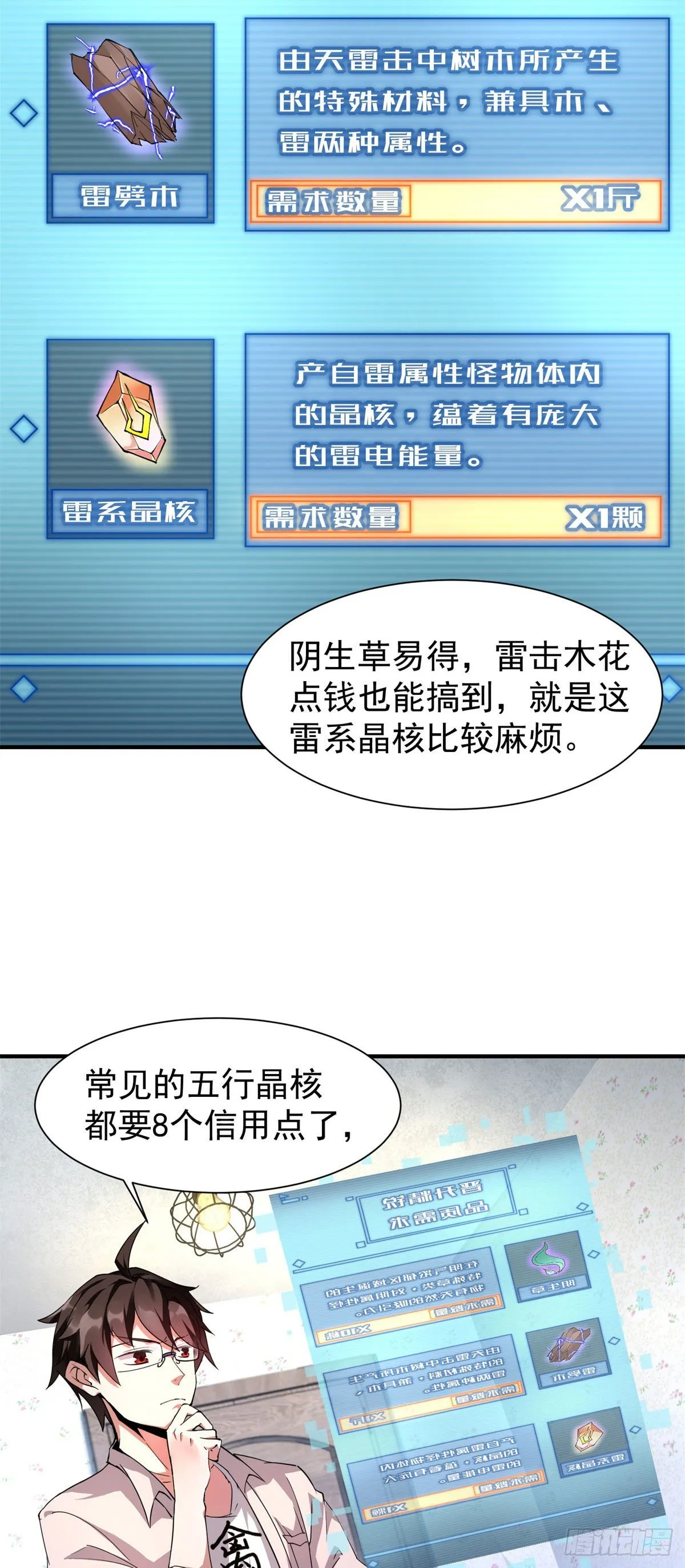002 是时候展示真正的技术了 第19页