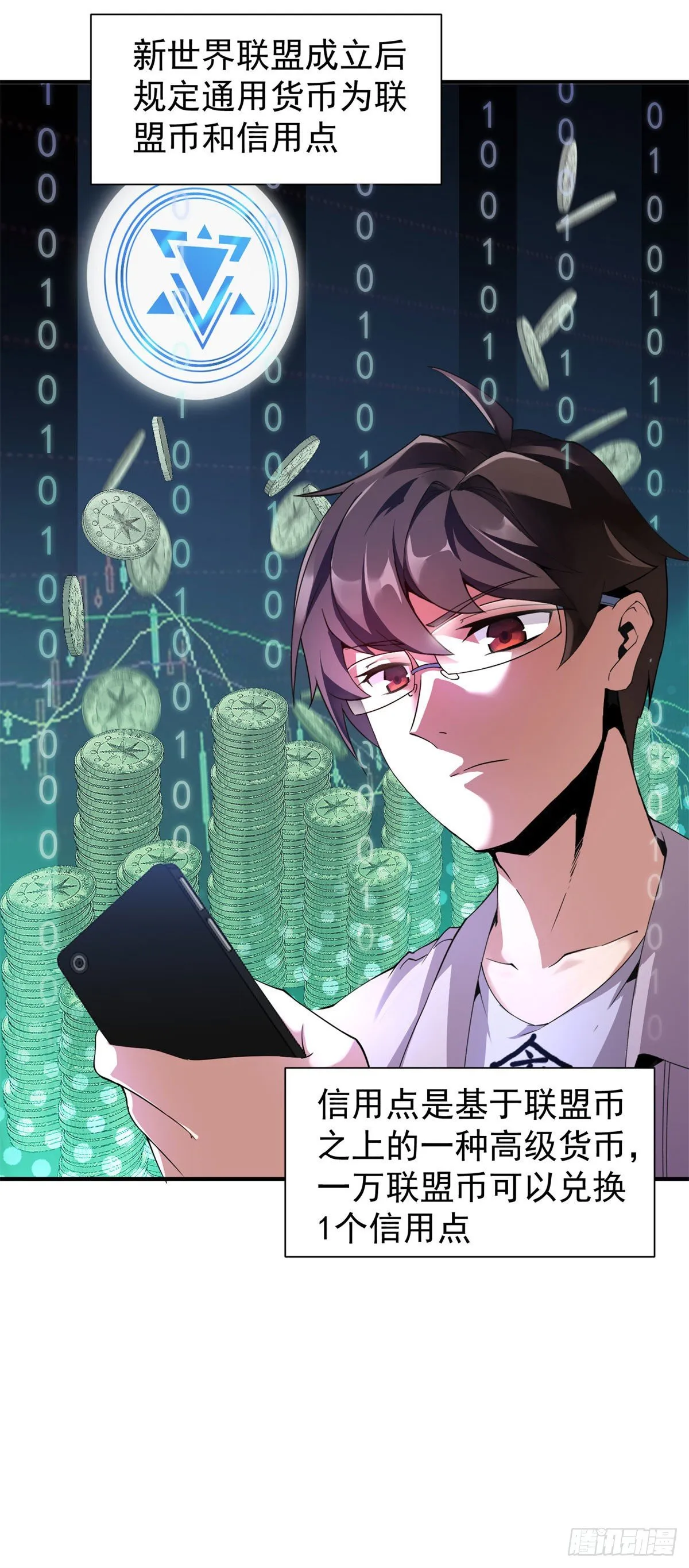 002 是时候展示真正的技术了 第21页