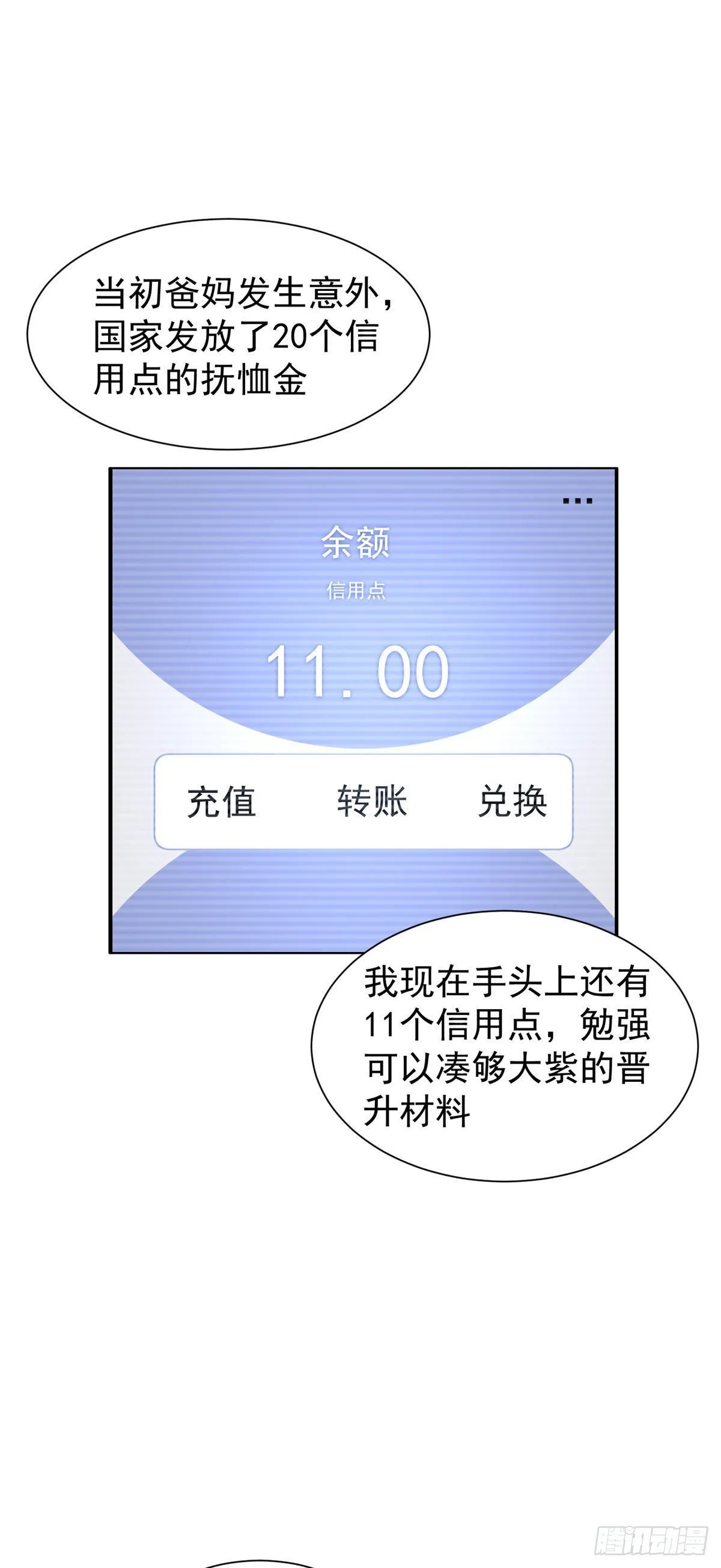 002 是时候展示真正的技术了 第22页