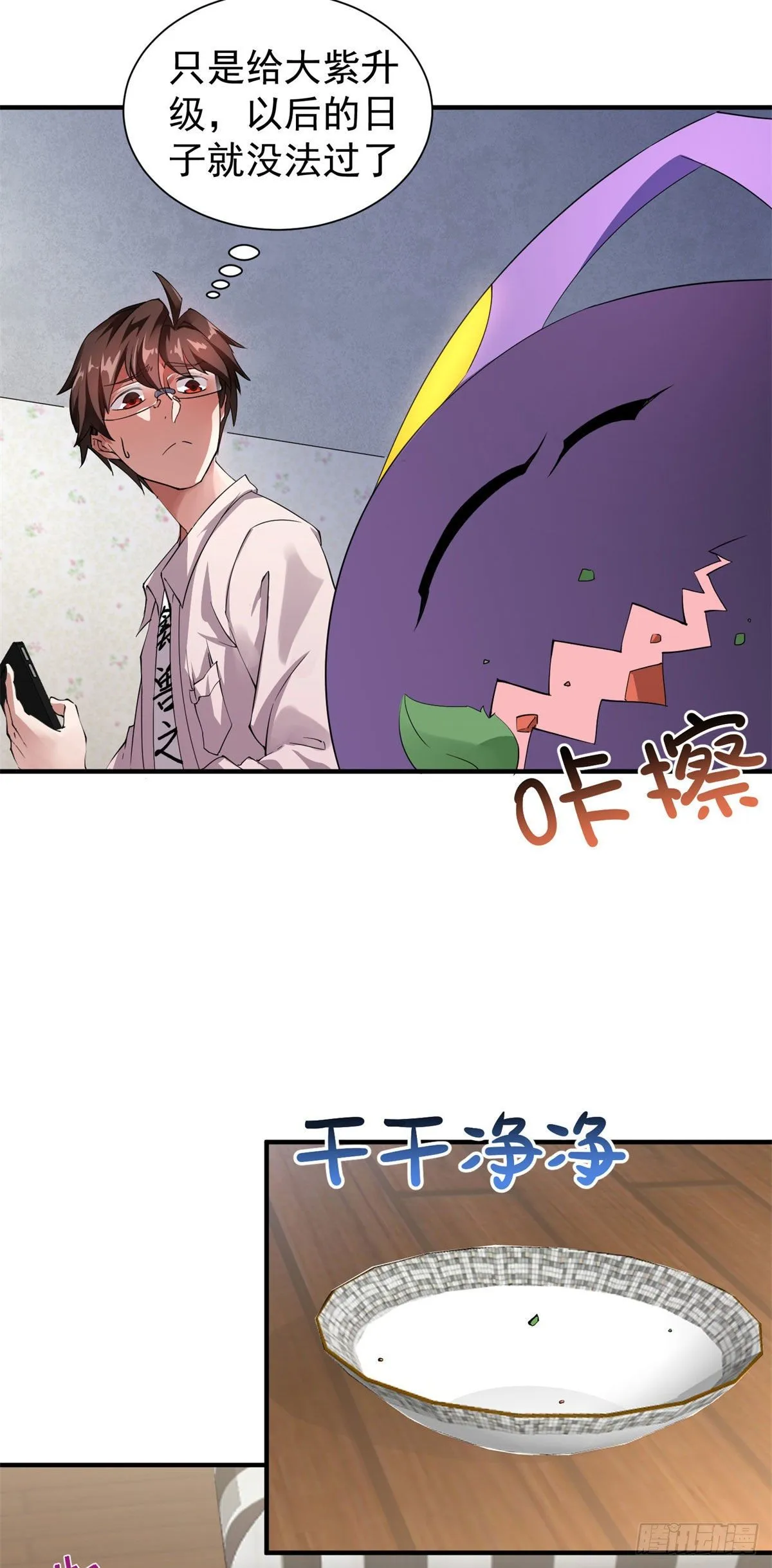 002 是时候展示真正的技术了 第23页