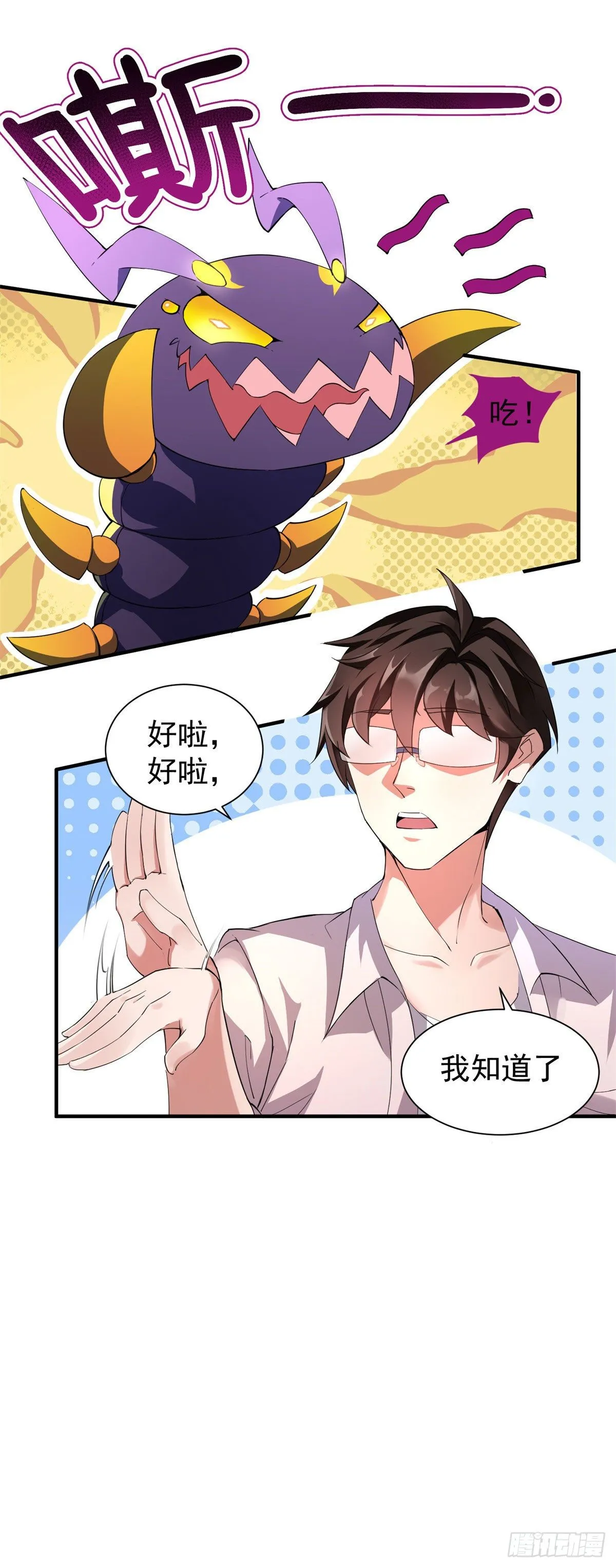 002 是时候展示真正的技术了 第25页
