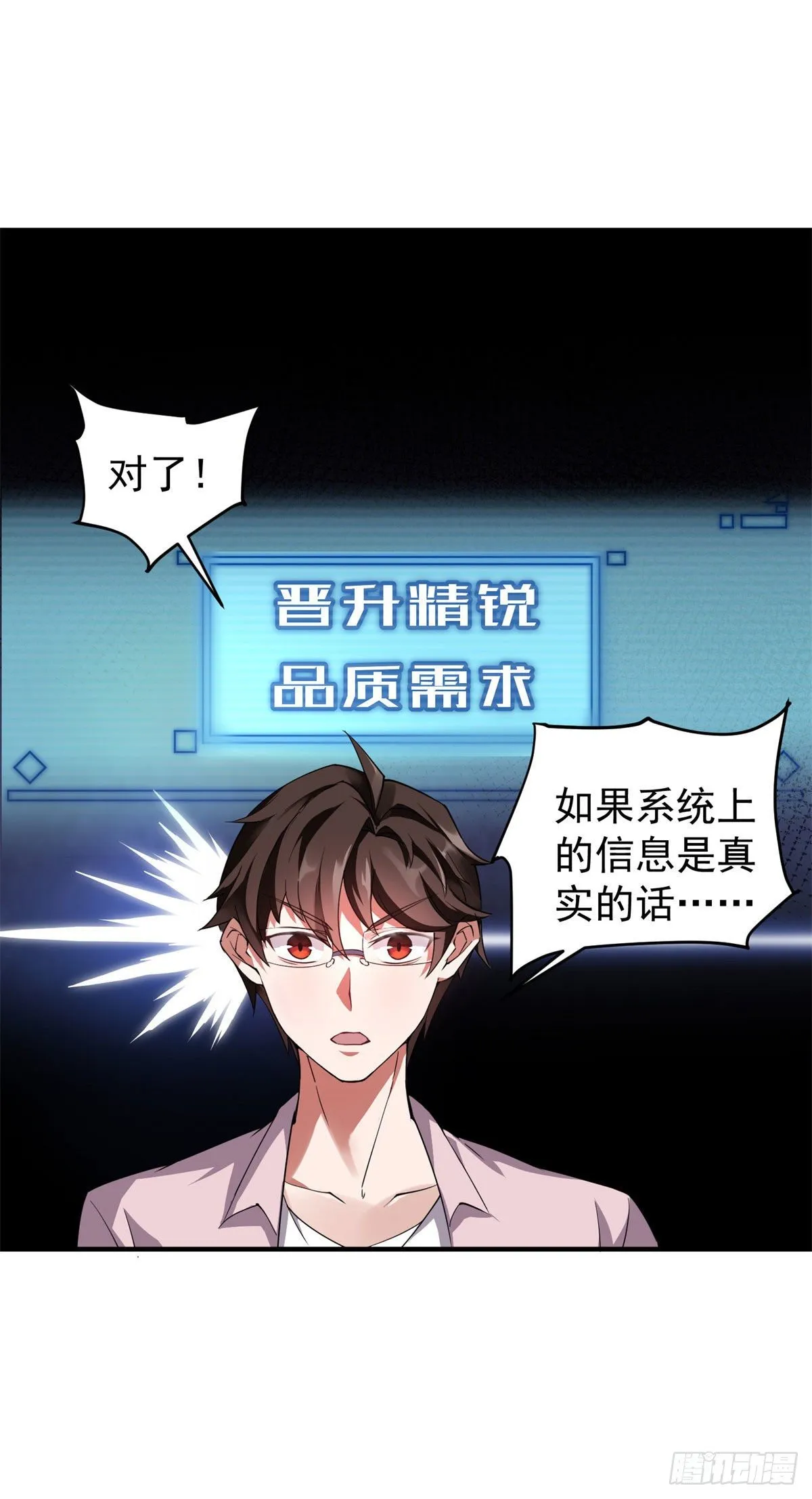 002 是时候展示真正的技术了 第28页