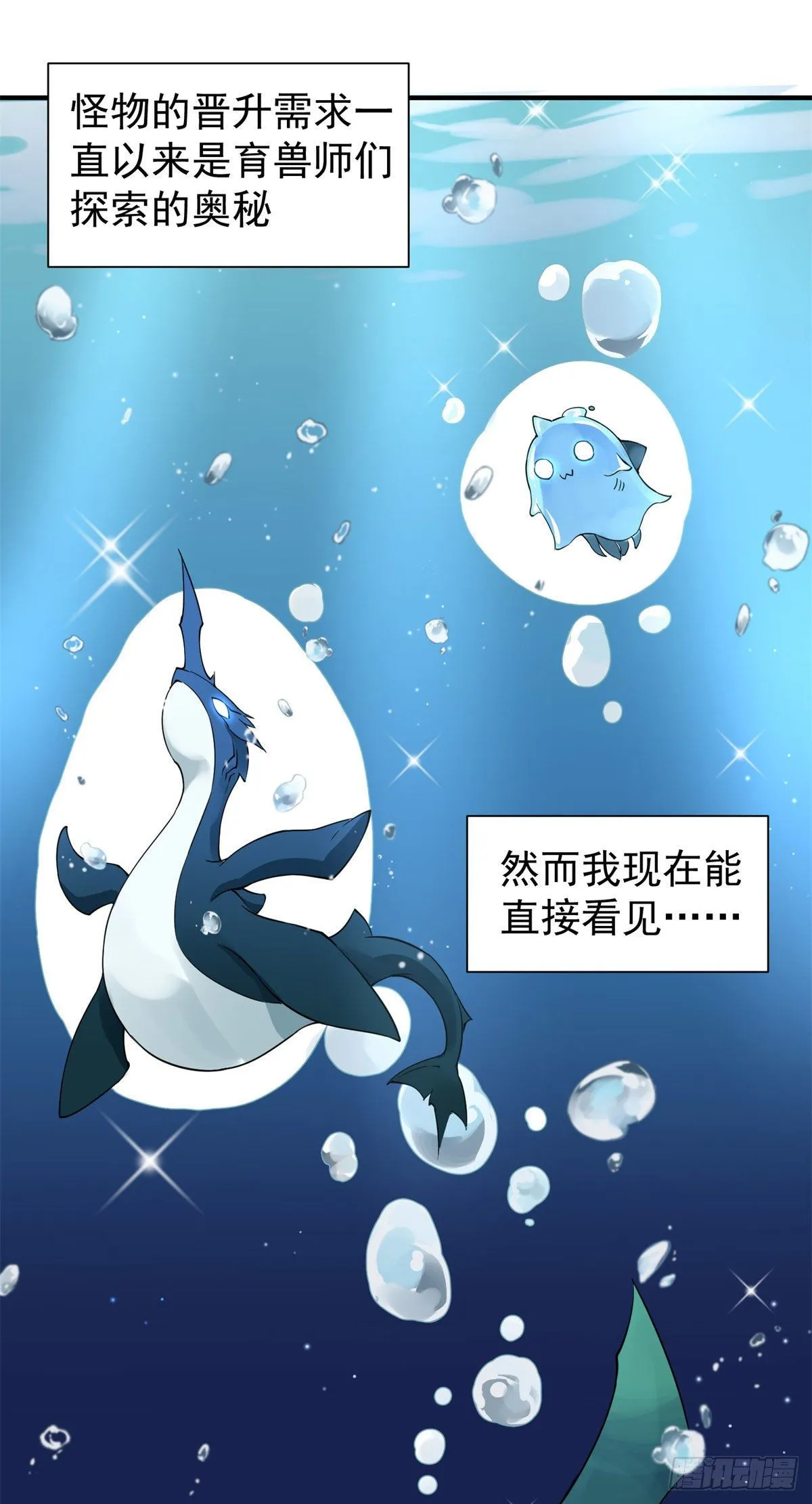 002 是时候展示真正的技术了 第30页