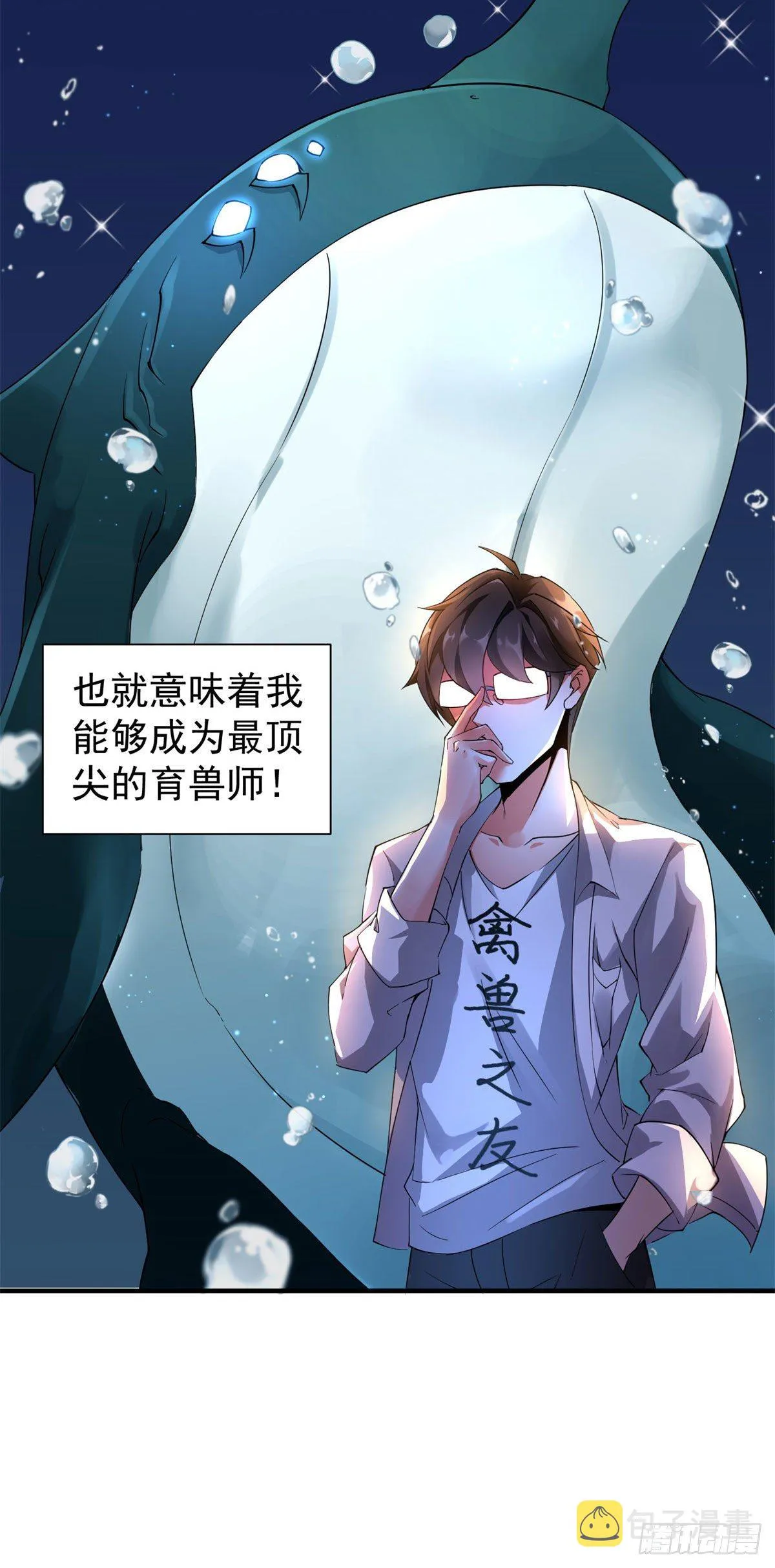 002 是时候展示真正的技术了 第31页