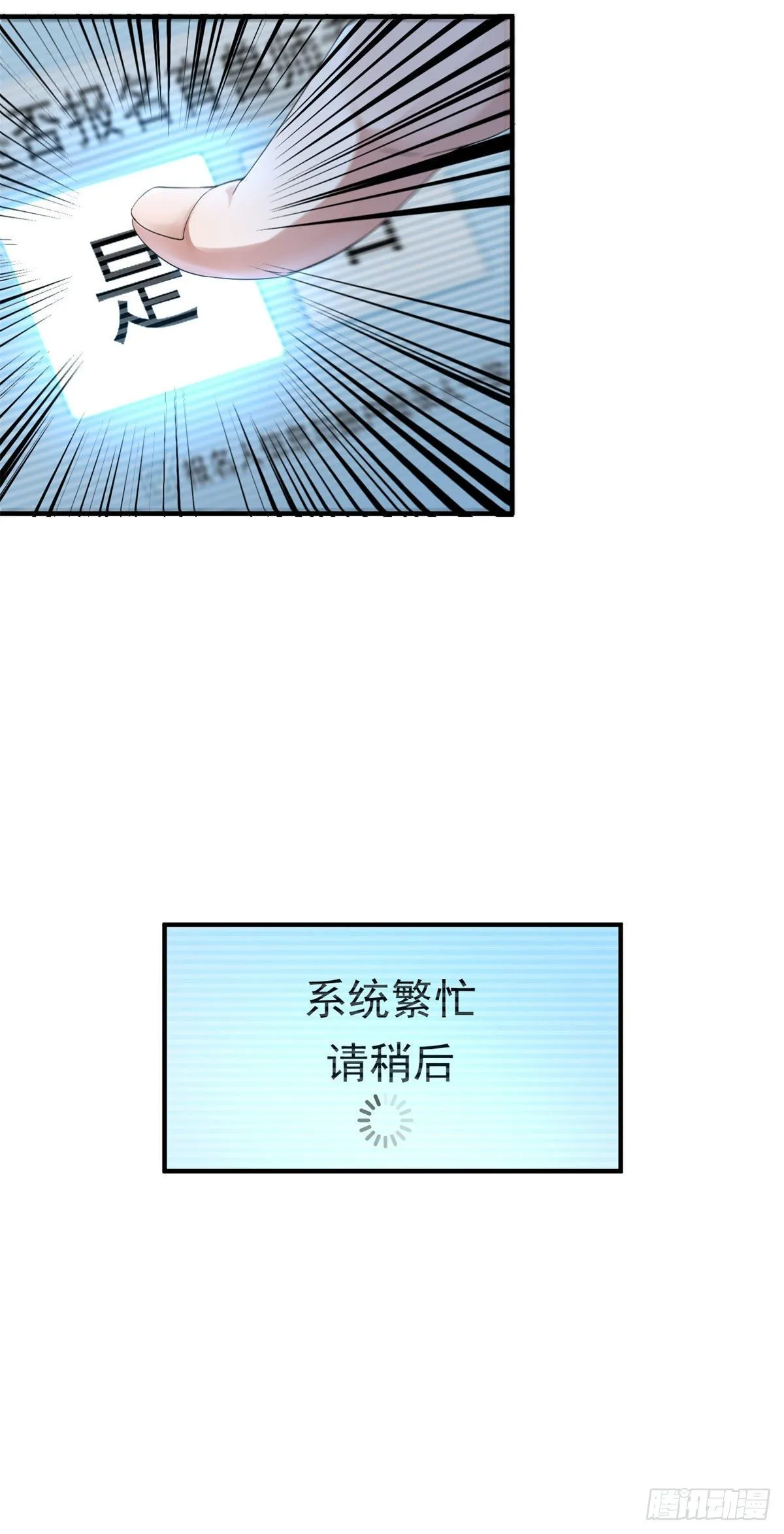 002 是时候展示真正的技术了 第35页