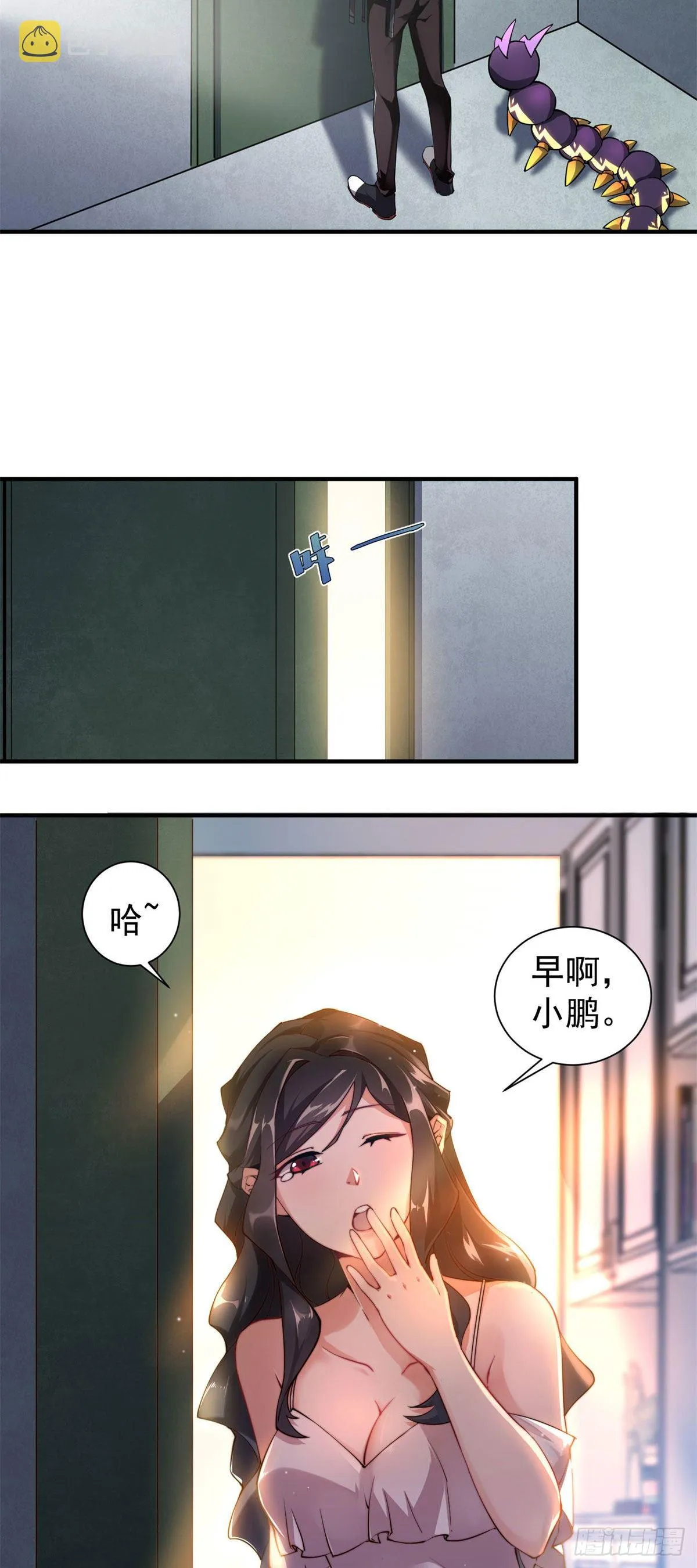 003 考试要加油哦！ 第3页