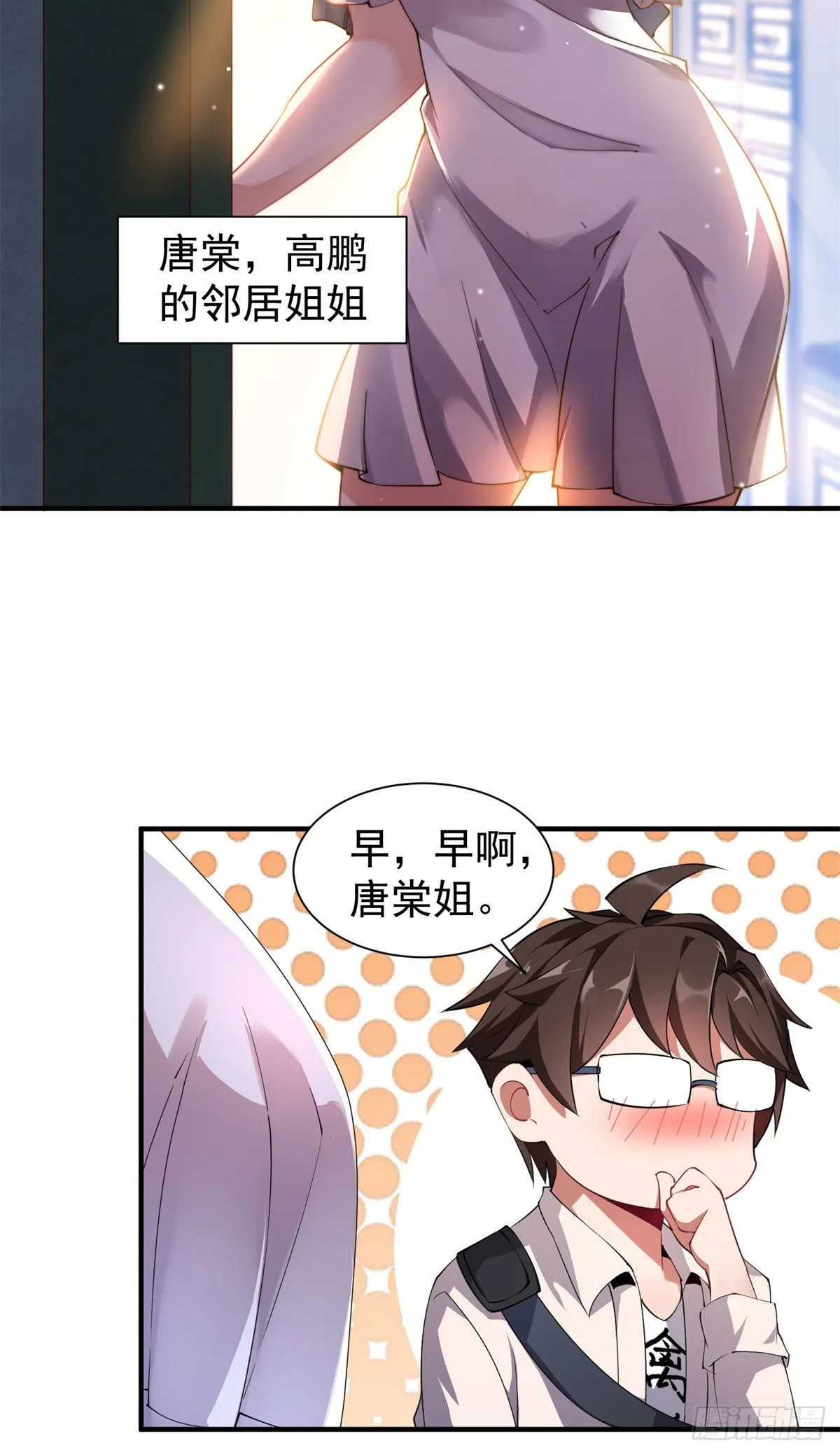 003 考试要加油哦！ 第4页