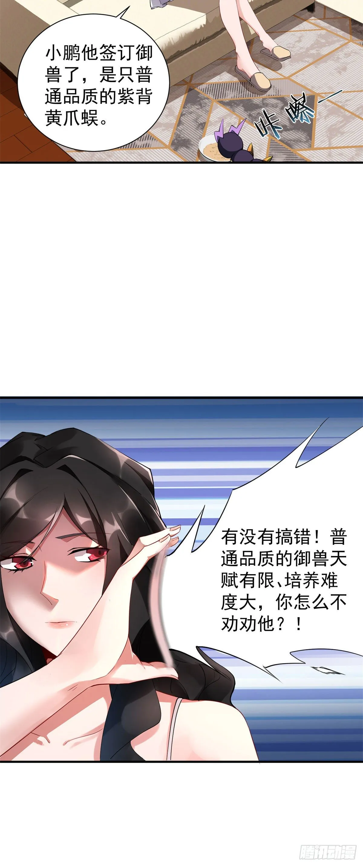 003 考试要加油哦！ 第13页