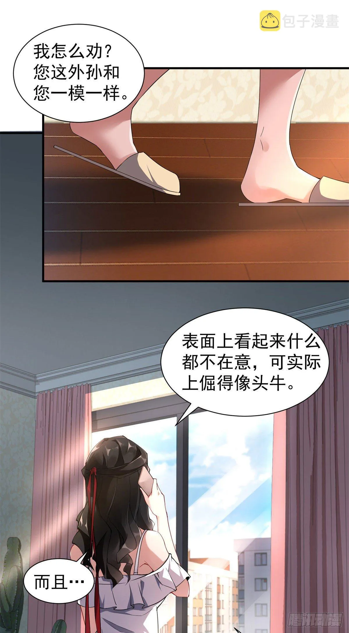 003 考试要加油哦！ 第14页