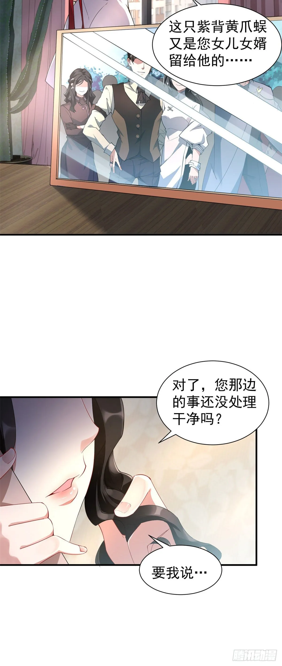 003 考试要加油哦！ 第15页