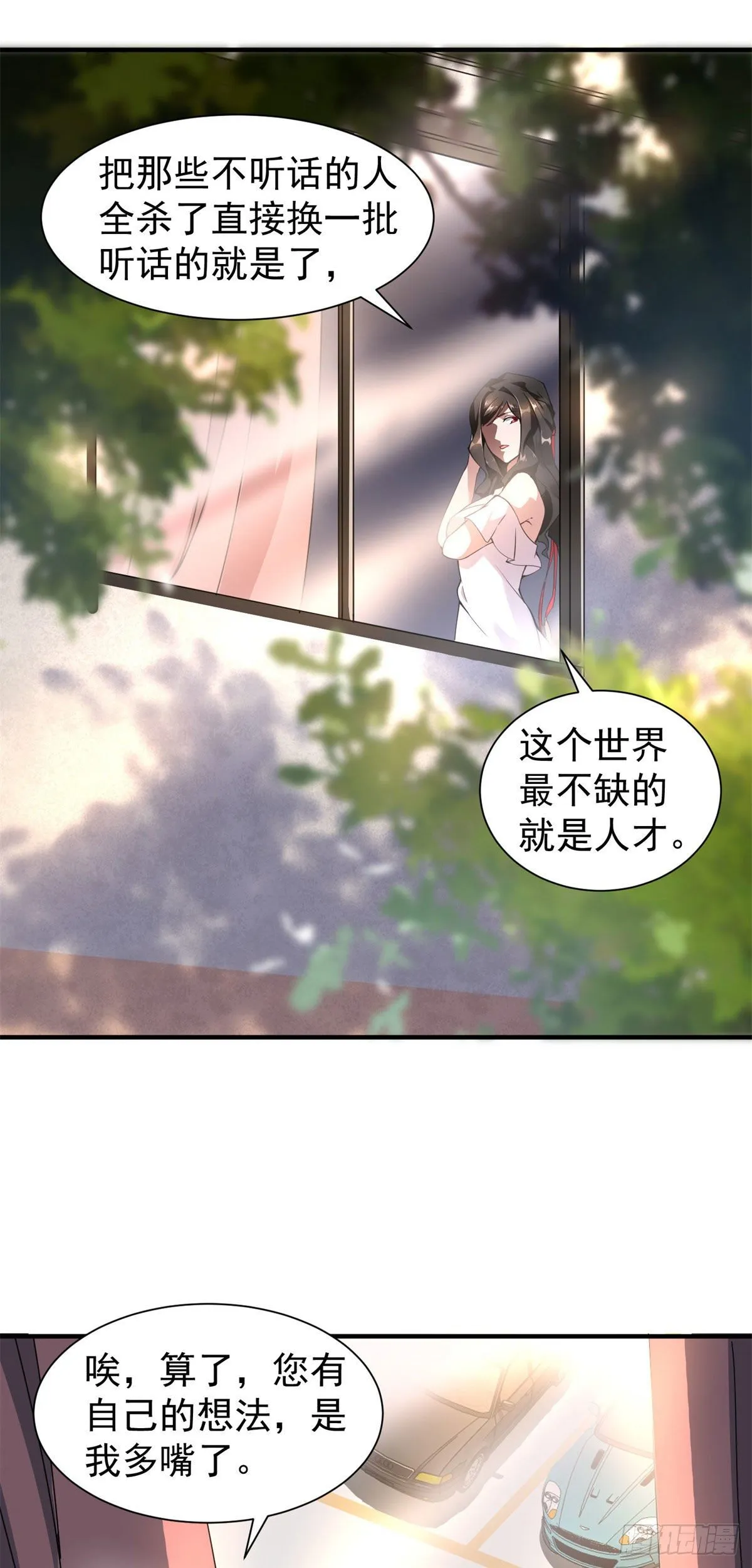 003 考试要加油哦！ 第16页
