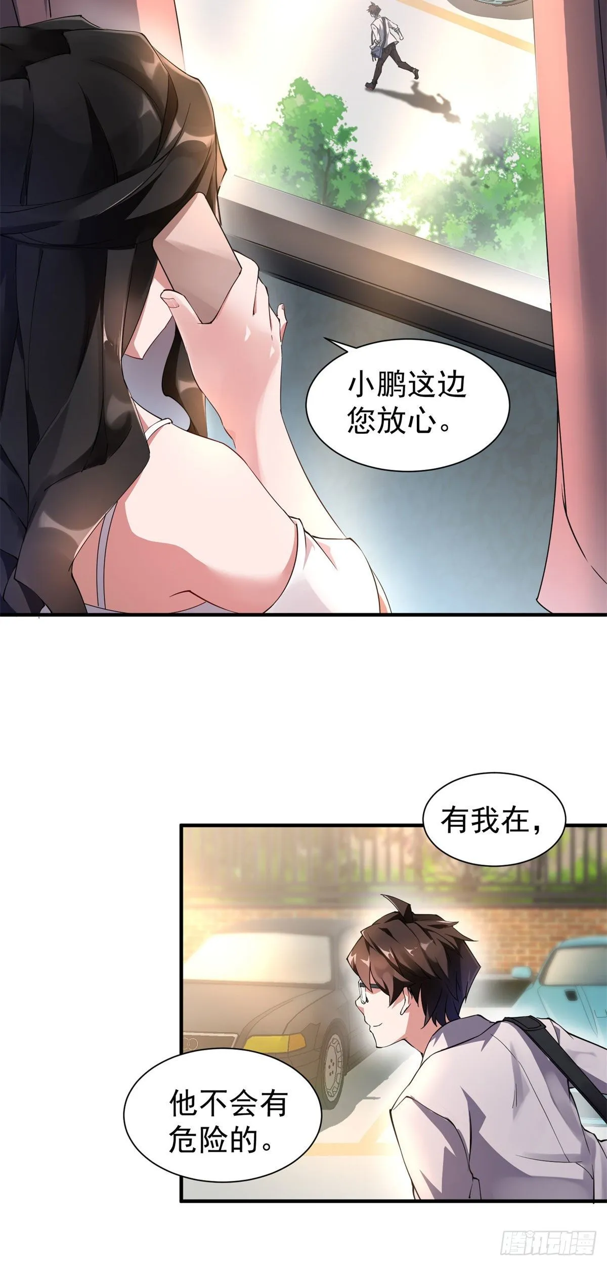003 考试要加油哦！ 第17页