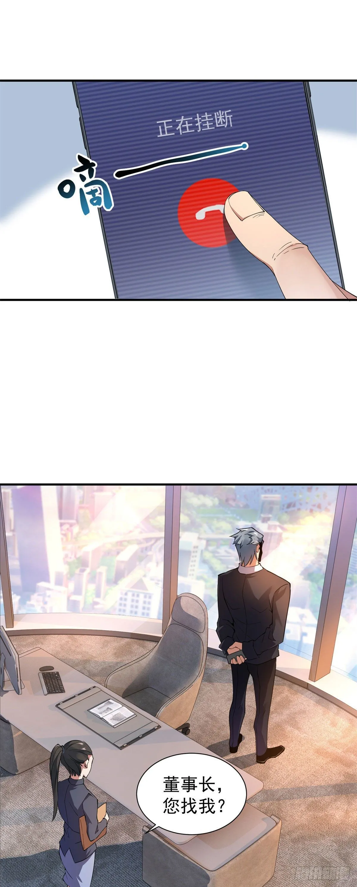 003 考试要加油哦！ 第18页