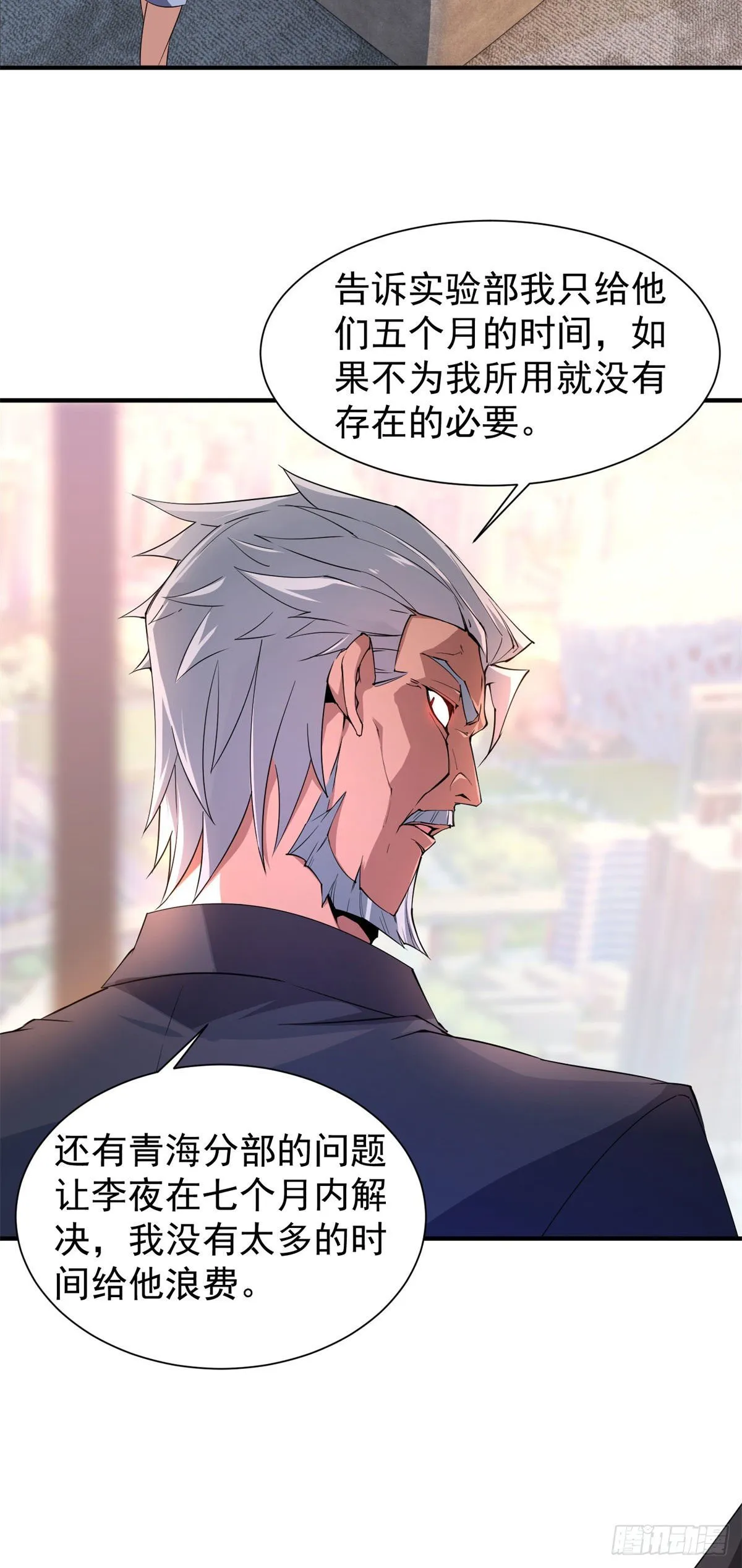 003 考试要加油哦！ 第19页