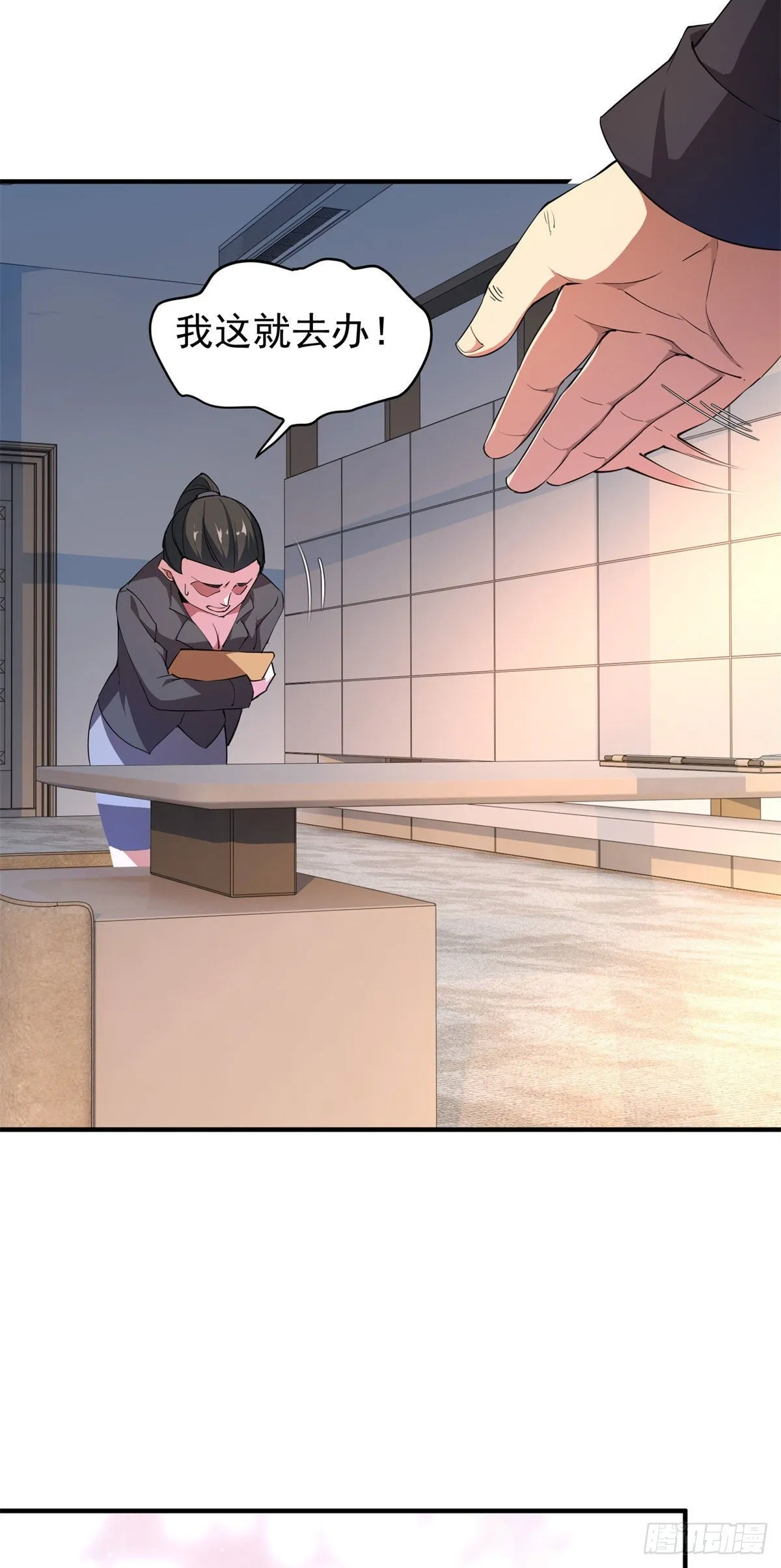 003 考试要加油哦！ 第20页