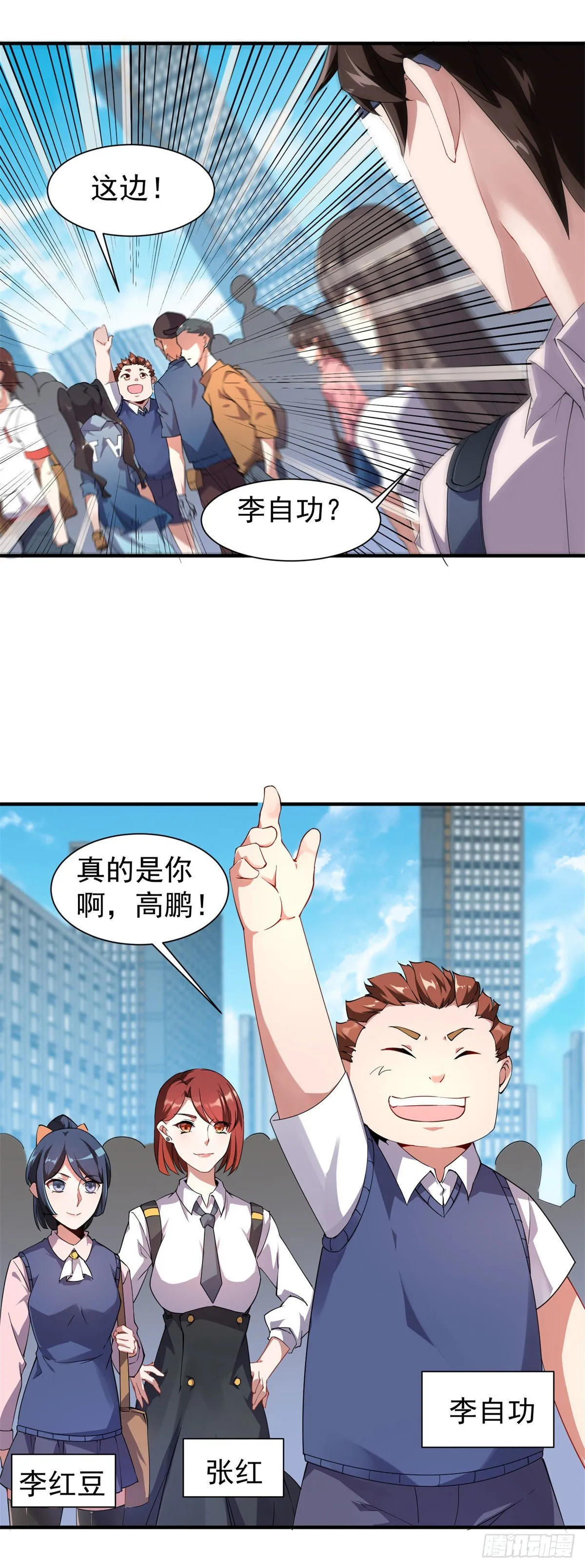 003 考试要加油哦！ 第25页