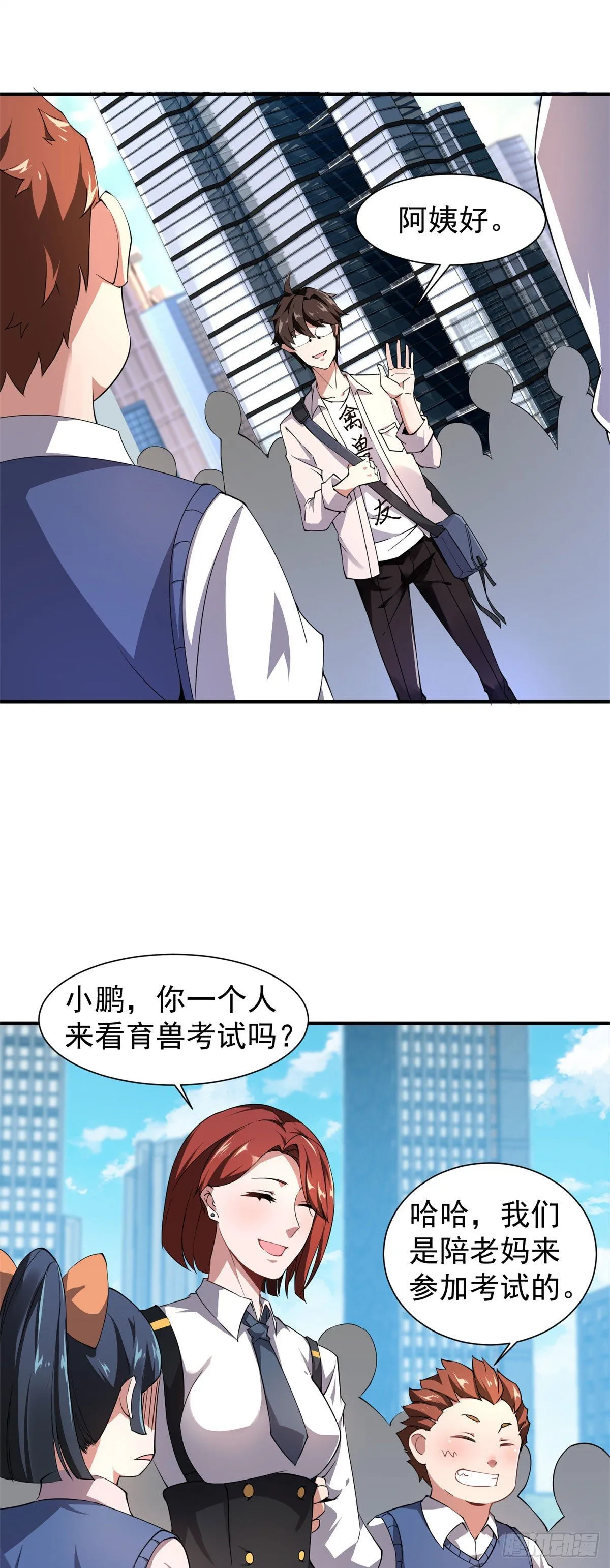 003 考试要加油哦！ 第26页