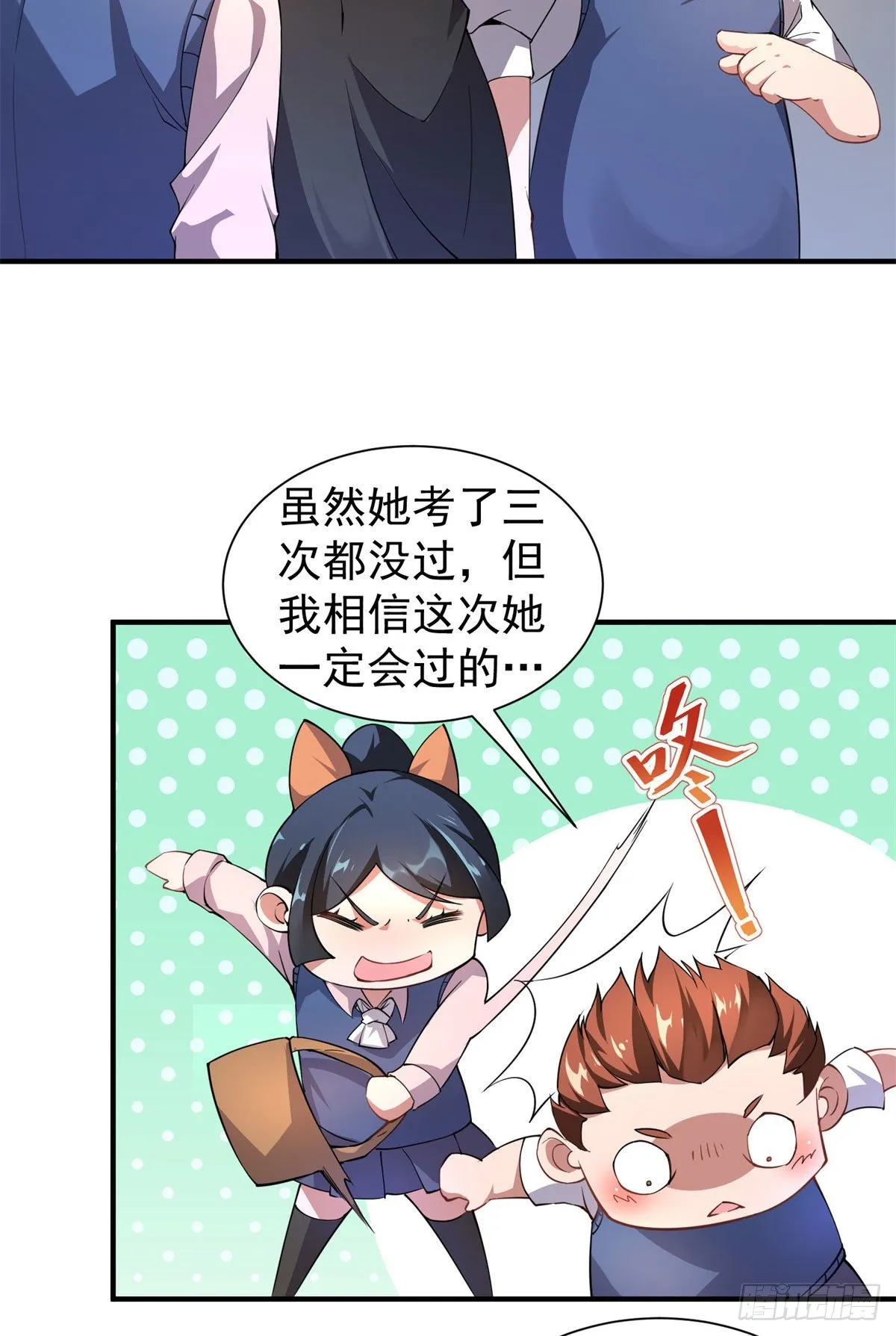 003 考试要加油哦！ 第27页