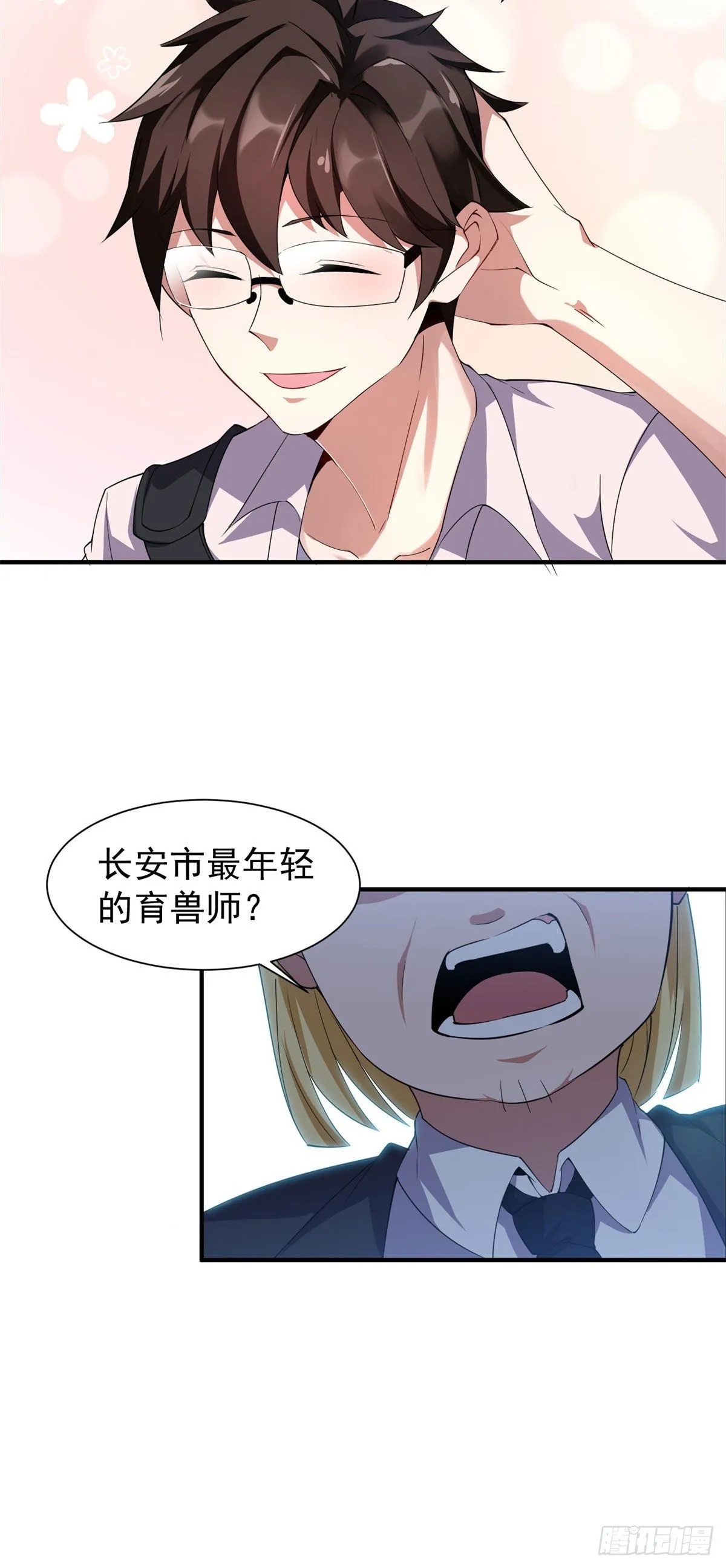 003 考试要加油哦！ 第31页