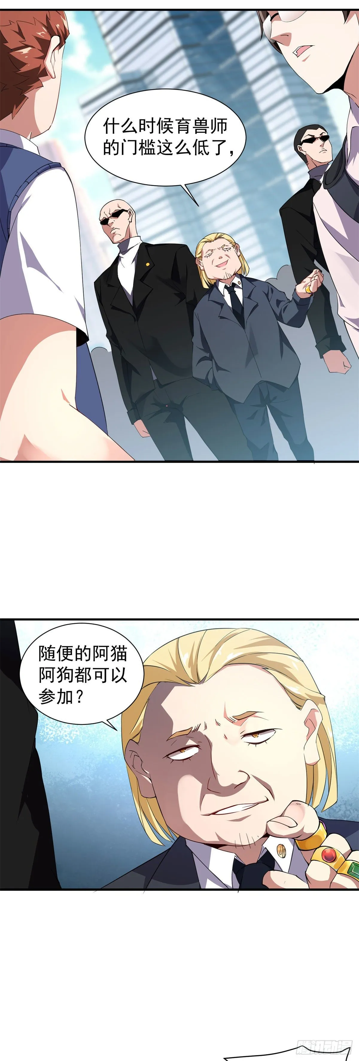 003 考试要加油哦！ 第32页