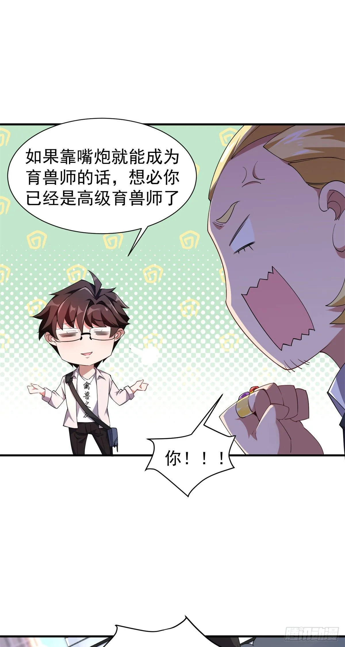 003 考试要加油哦！ 第34页
