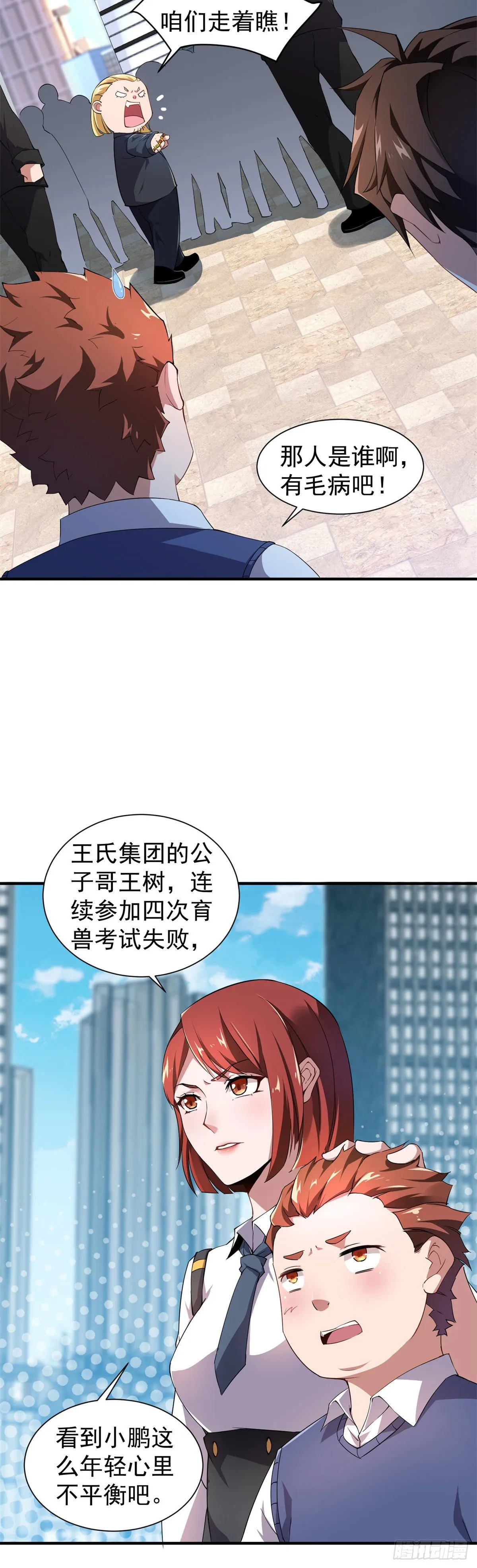 003 考试要加油哦！ 第35页