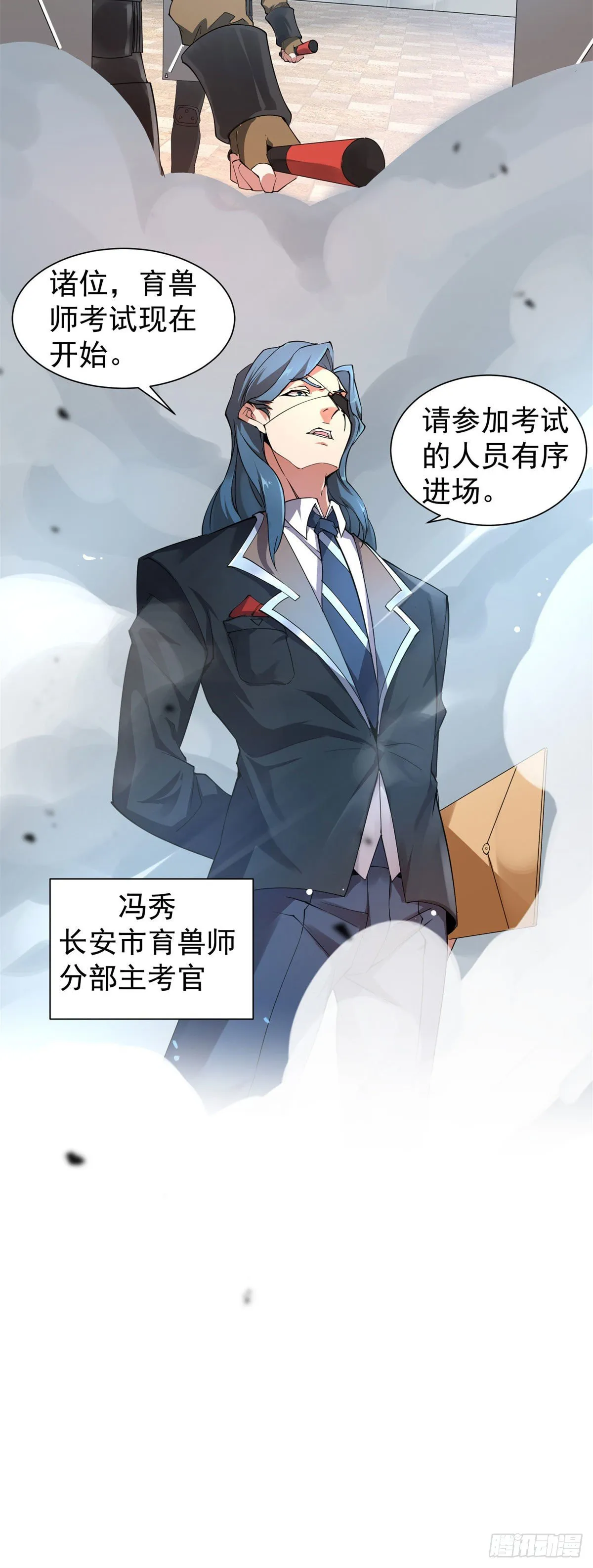 003 考试要加油哦！ 第37页