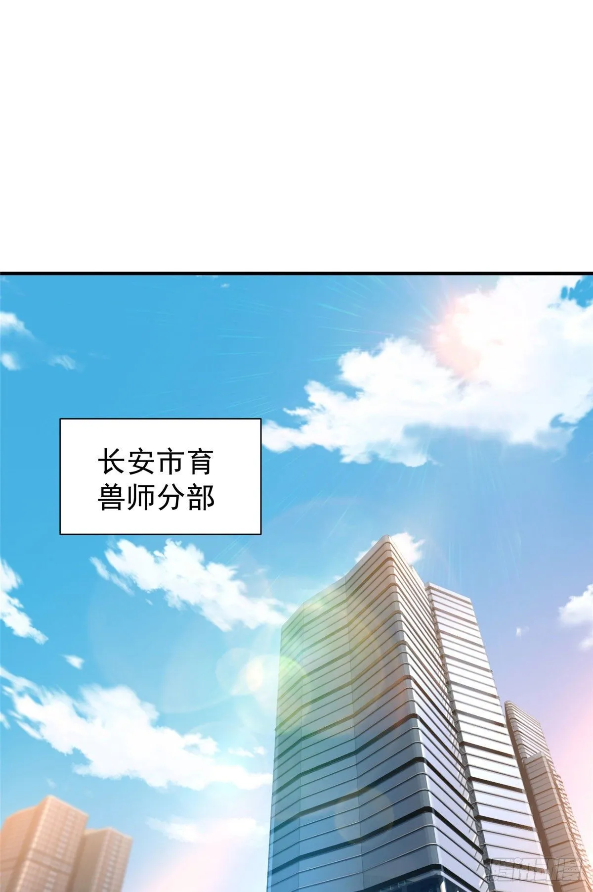 004 文试打脸 第2页