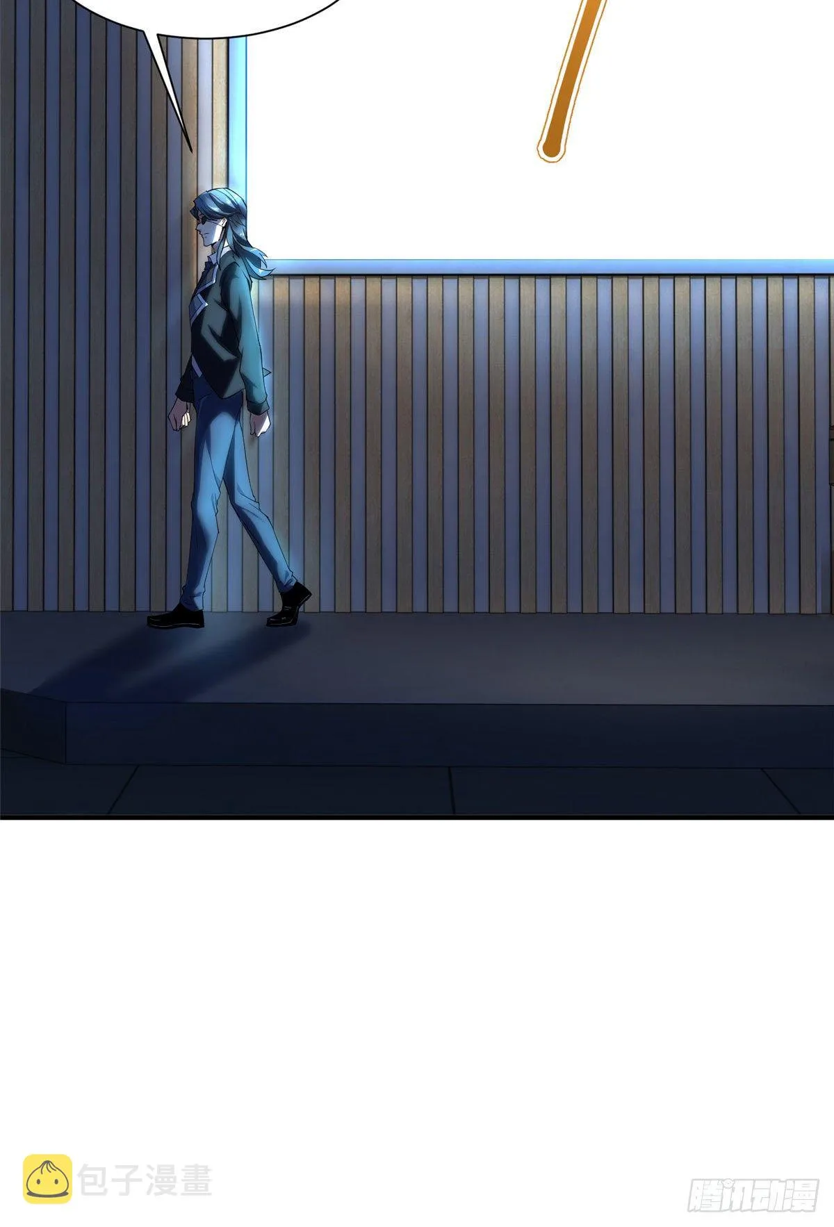 004 文试打脸 第7页