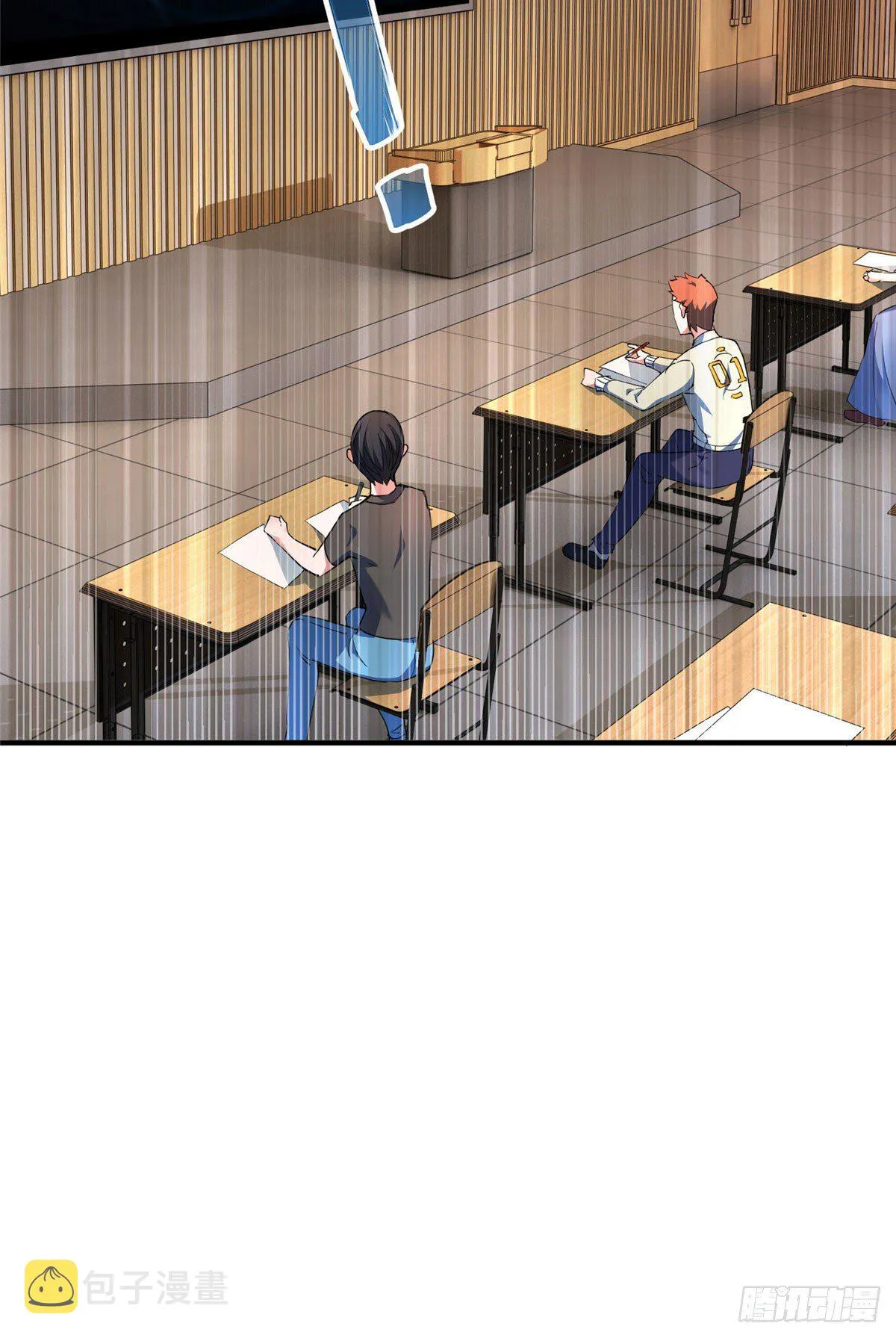 004 文试打脸 第12页
