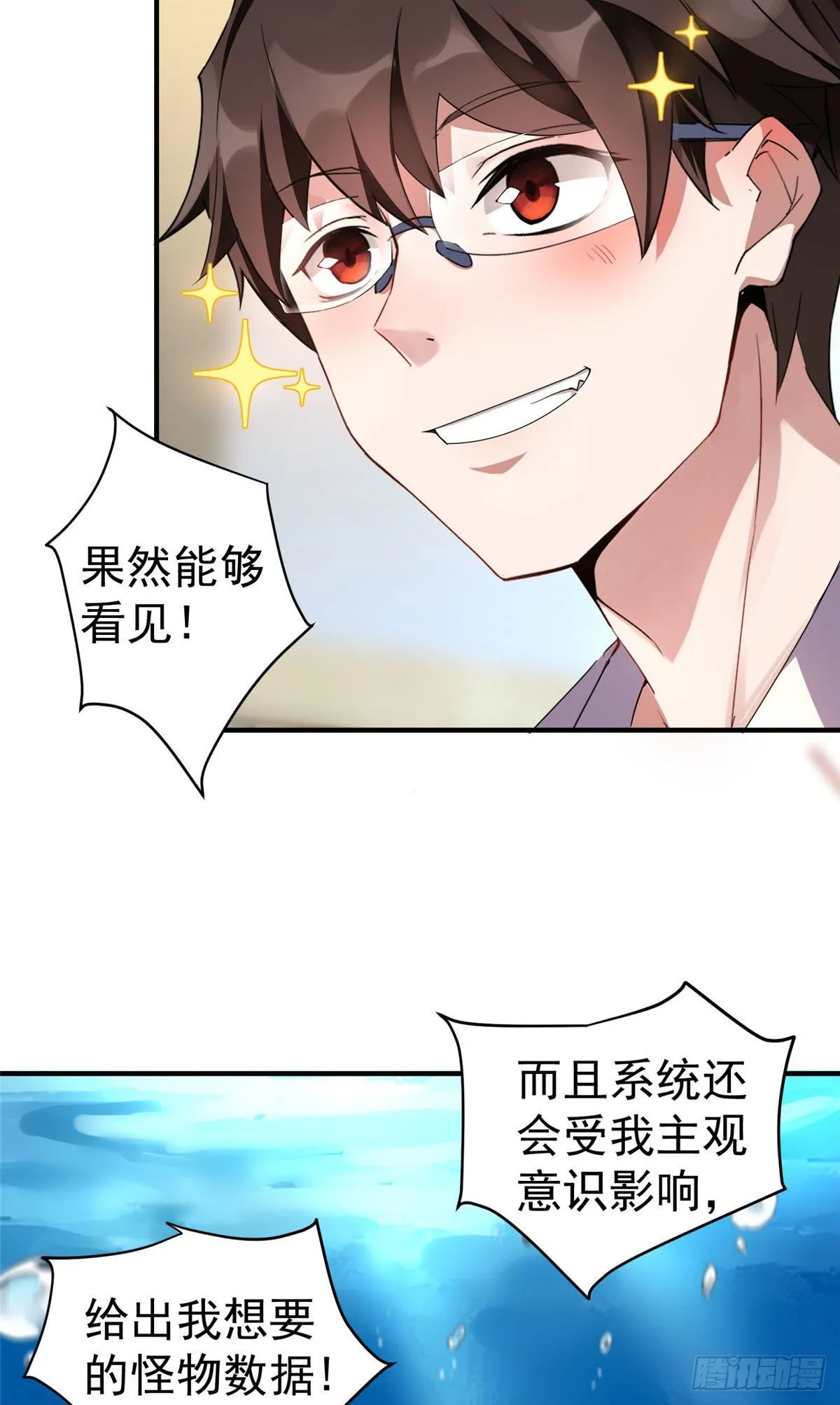 004 文试打脸 第19页