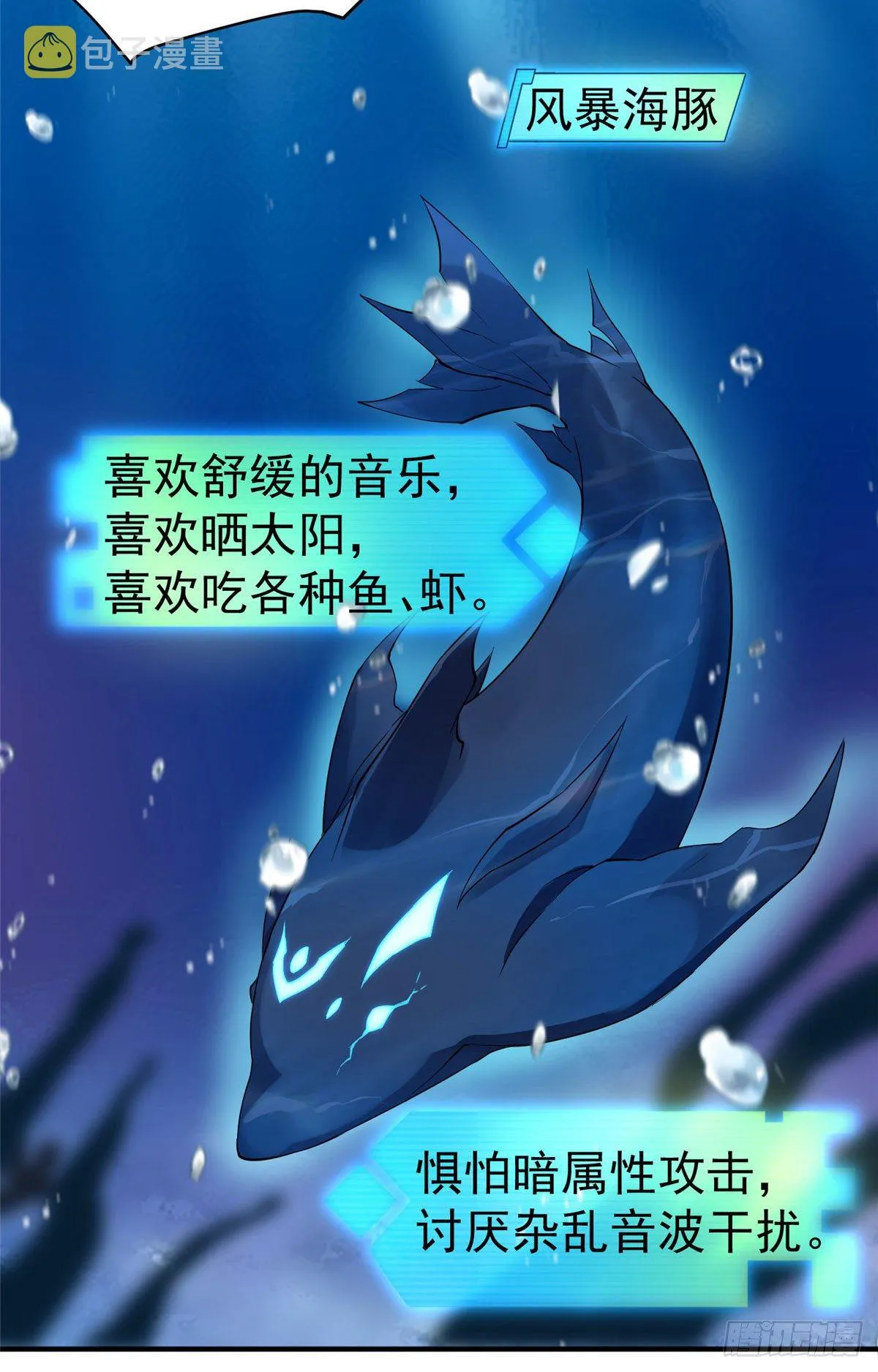 004 文试打脸 第20页