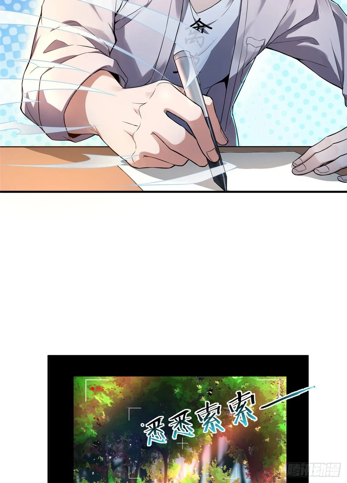 004 文试打脸 第26页