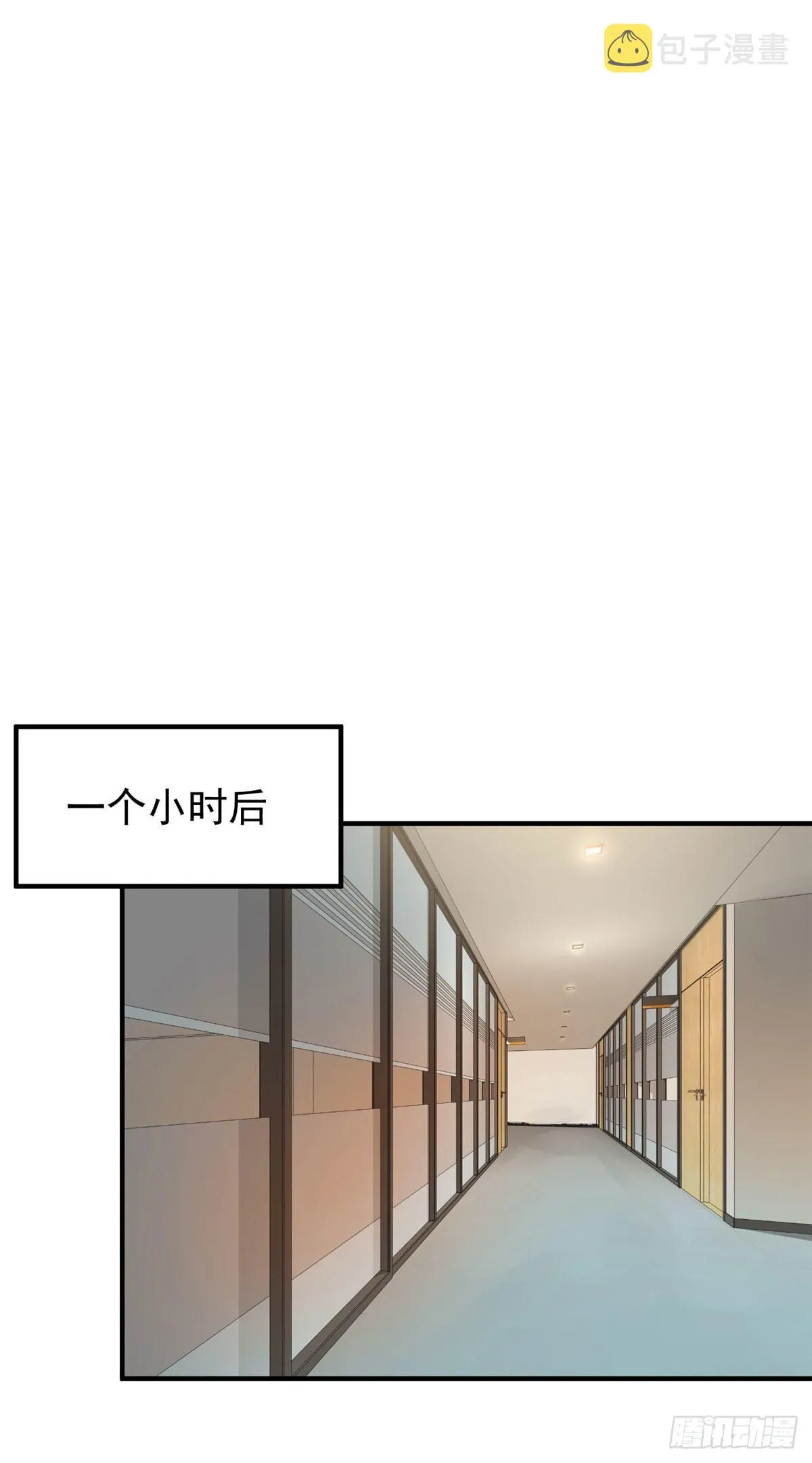 004 文试打脸 第35页