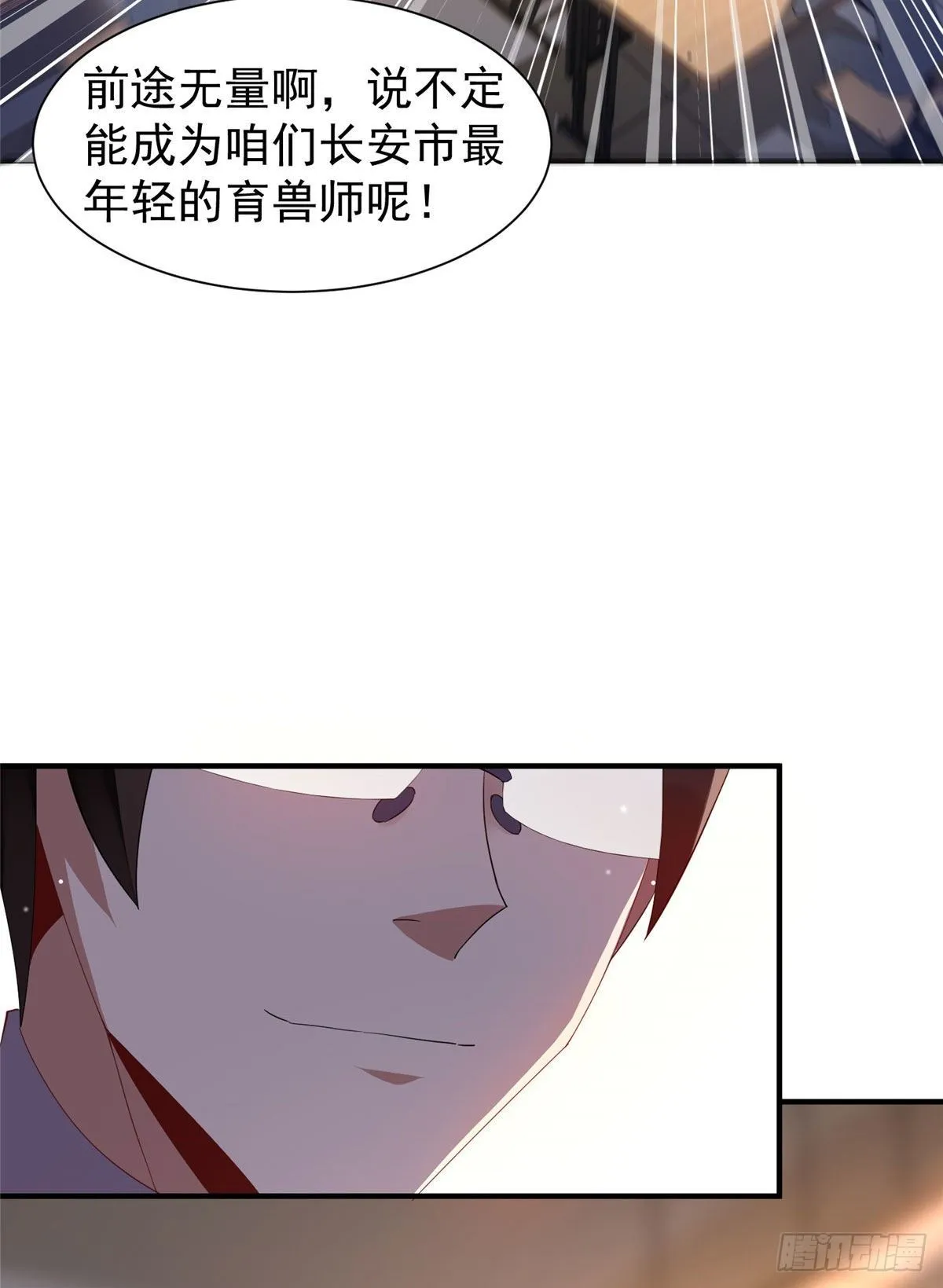 004 文试打脸 第47页