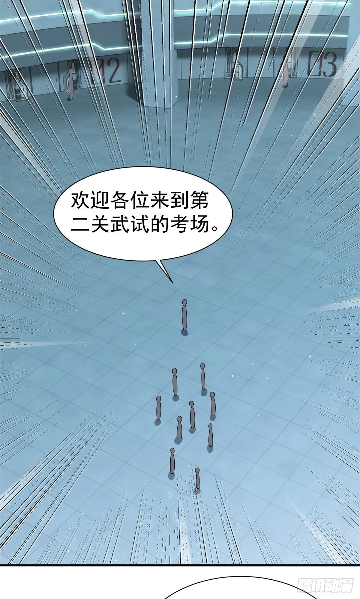005 病变红水猿 第5页