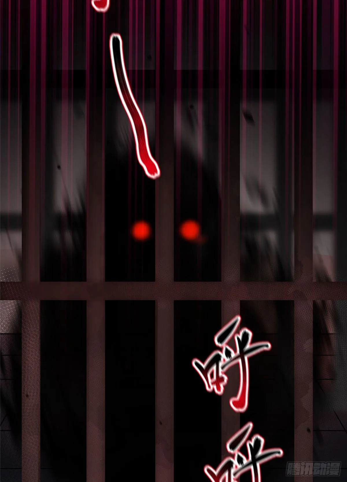 005 病变红水猿 第25页
