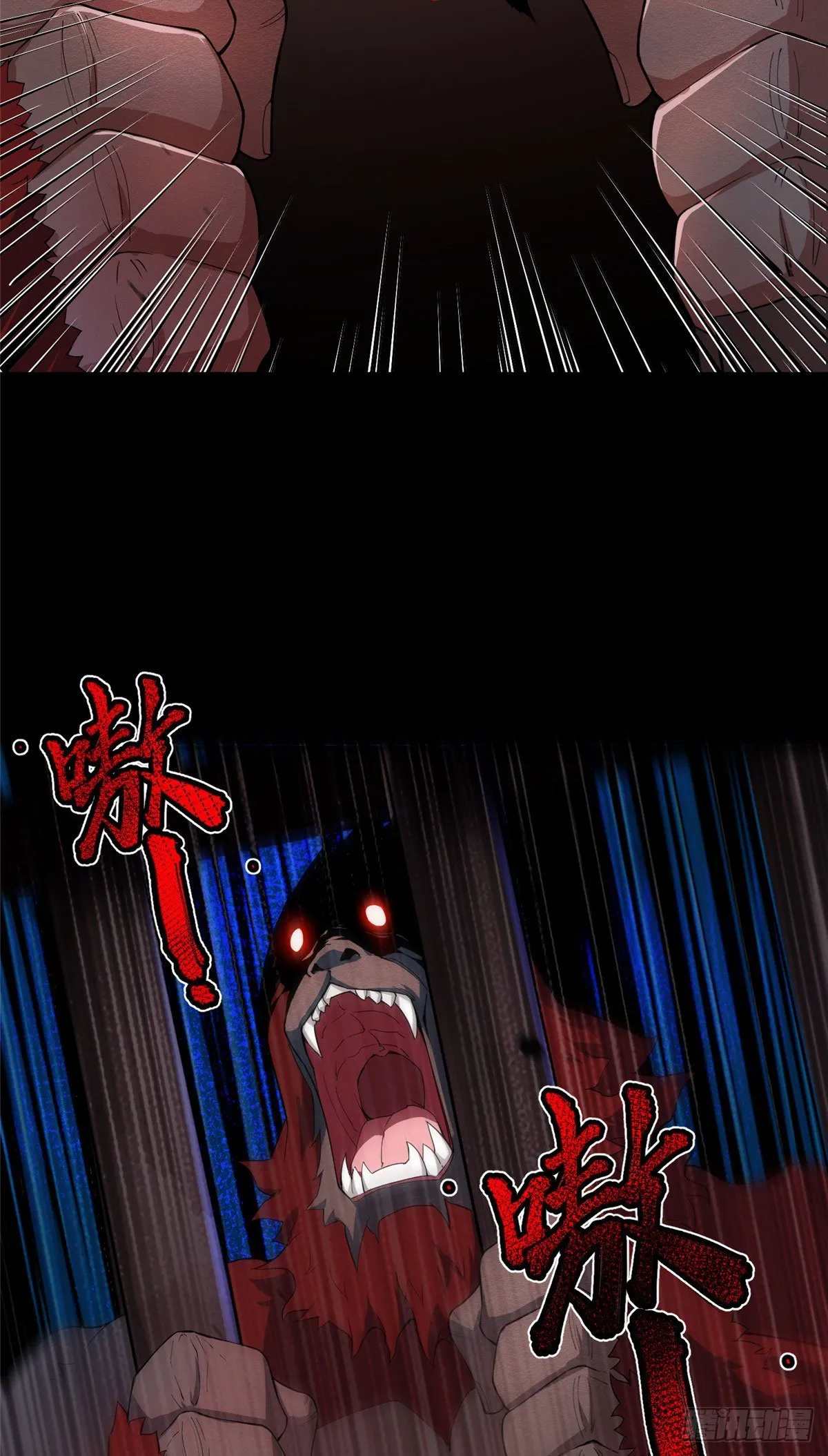 005 病变红水猿 第42页