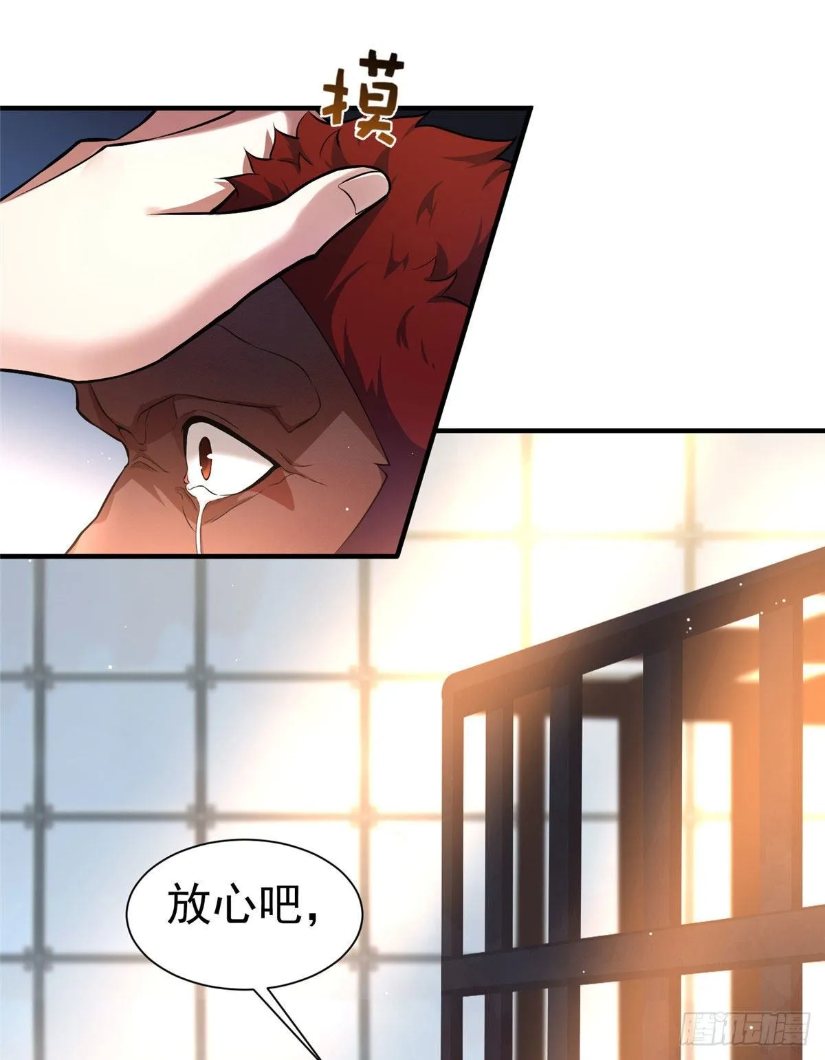 005 病变红水猿 第44页
