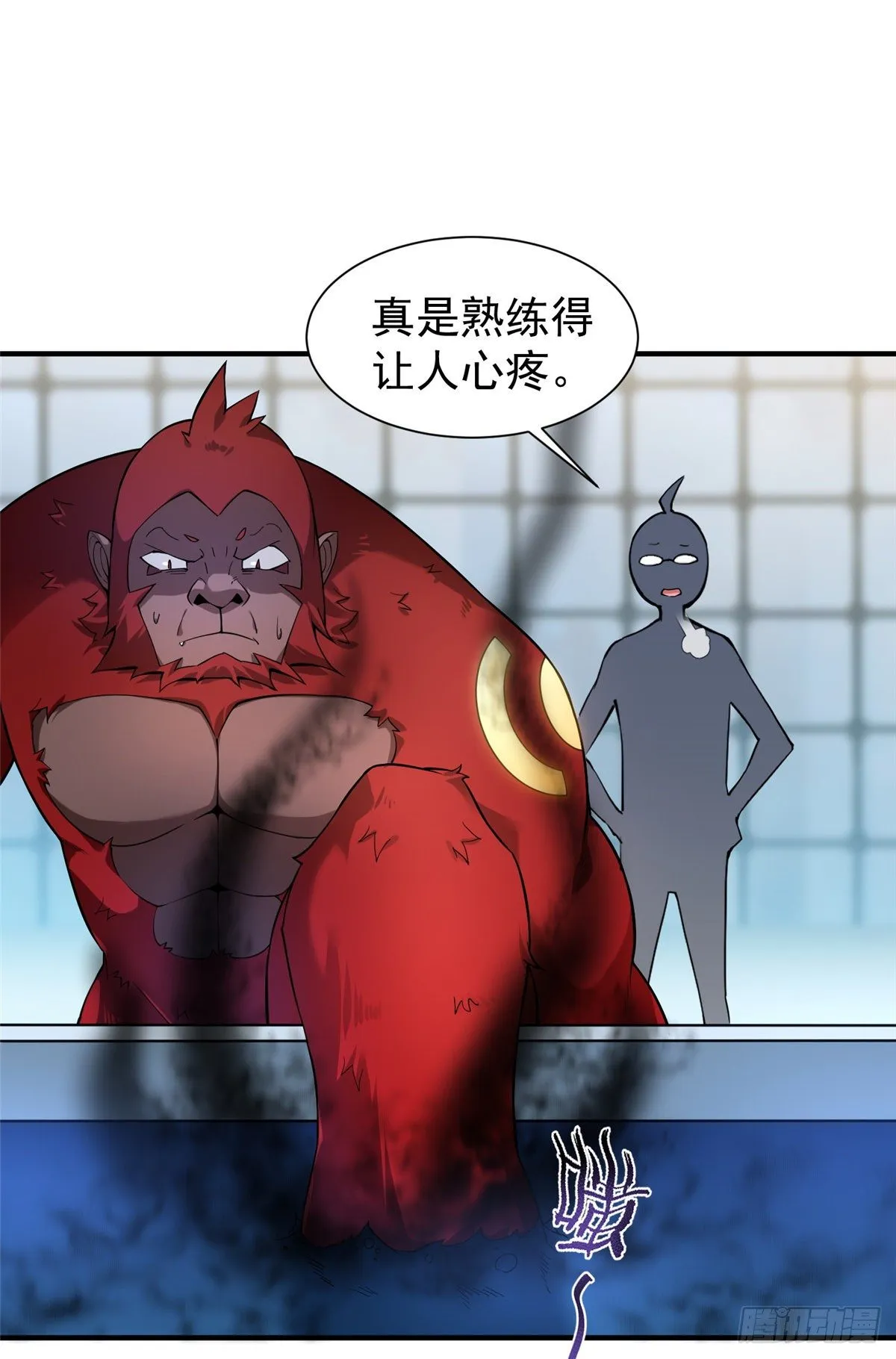 006 扭曲进化 第37页