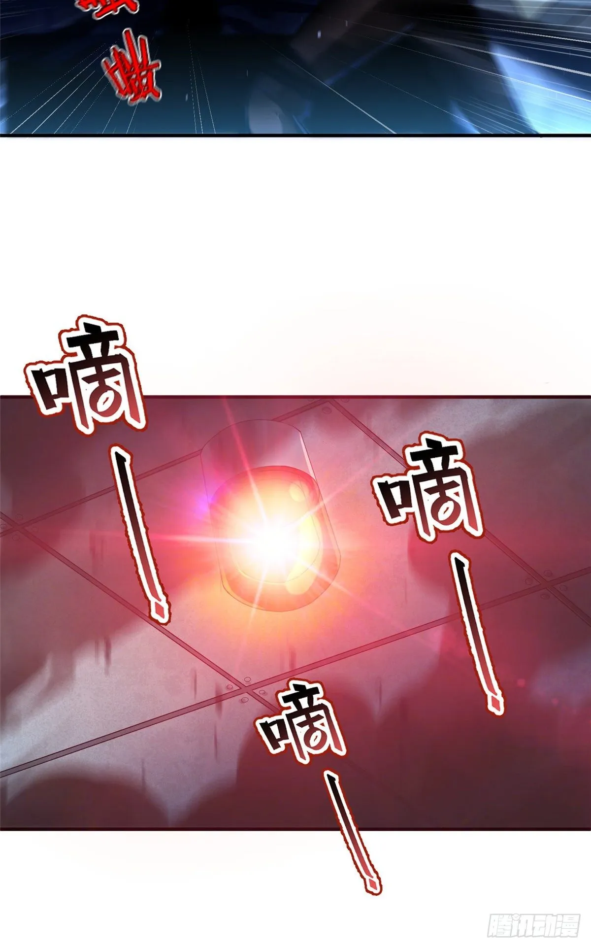 006 扭曲进化 第40页