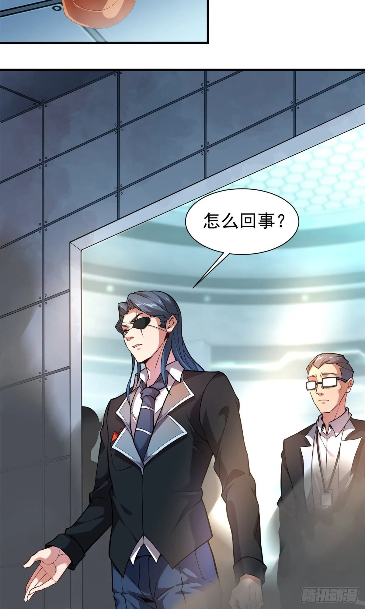 007 骸骨亡猿 第13页