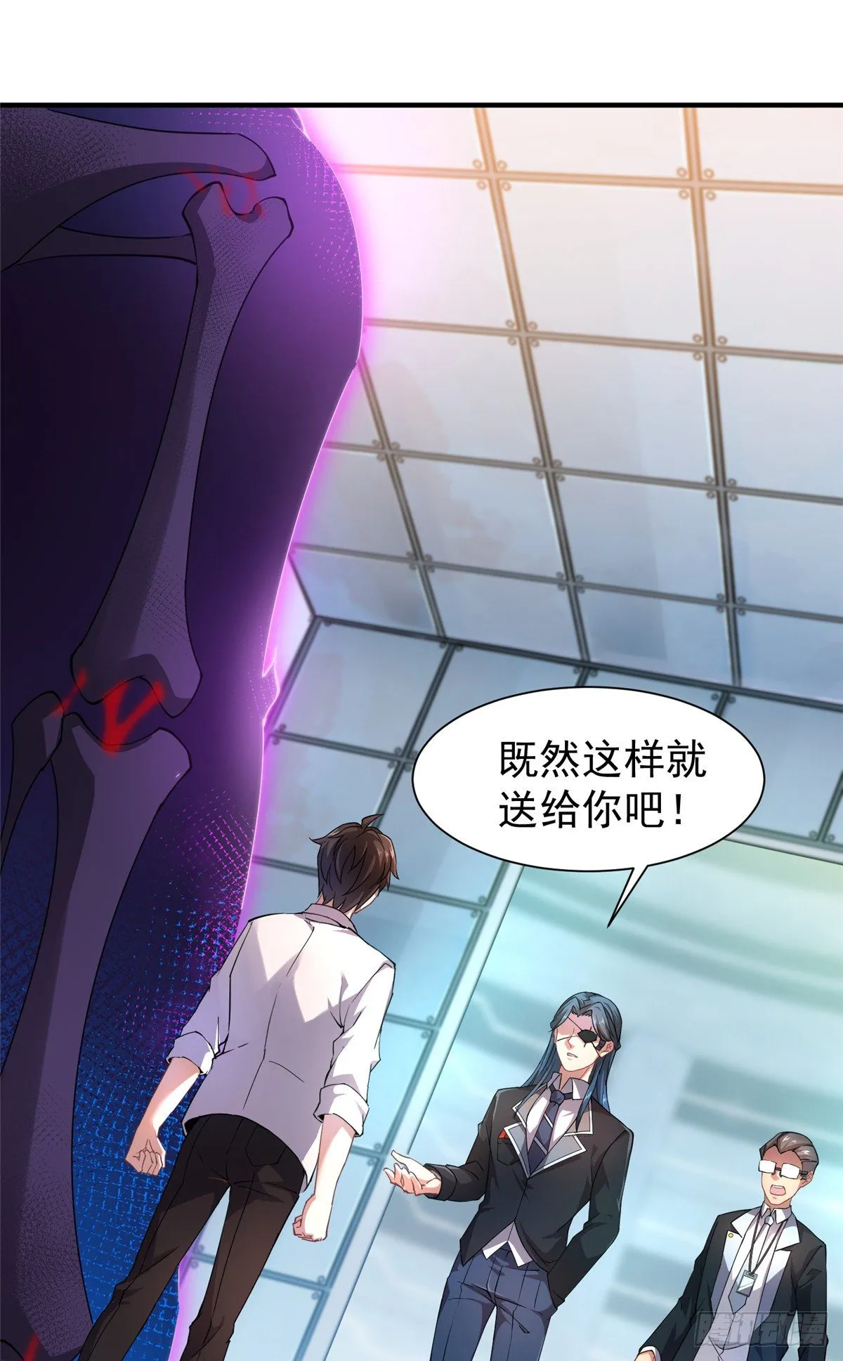 008 中级育兽师证书 第2页
