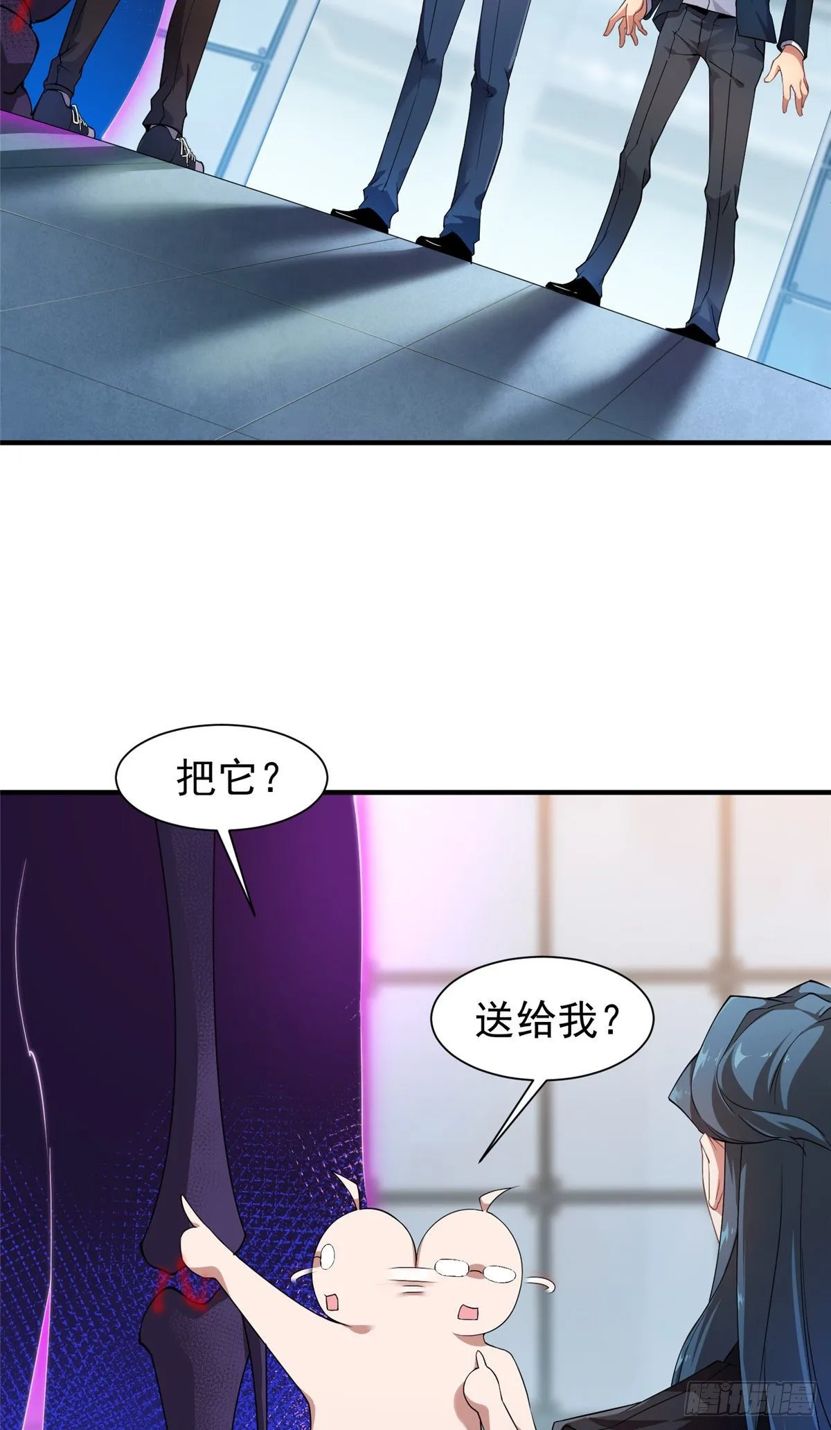 008 中级育兽师证书 第3页